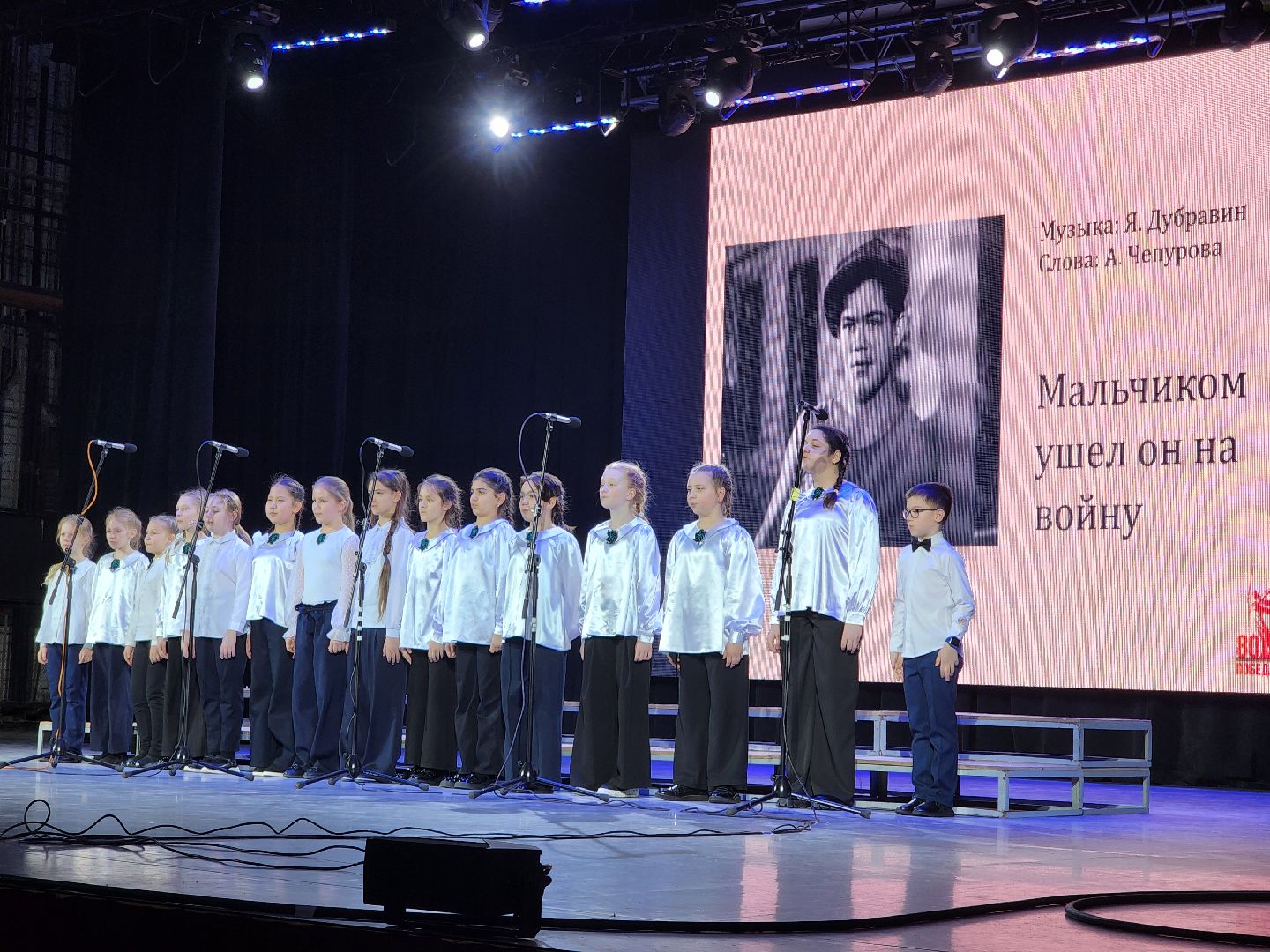 Хор, Вов, Концерт, великая отечественная война, 80 лет Победе