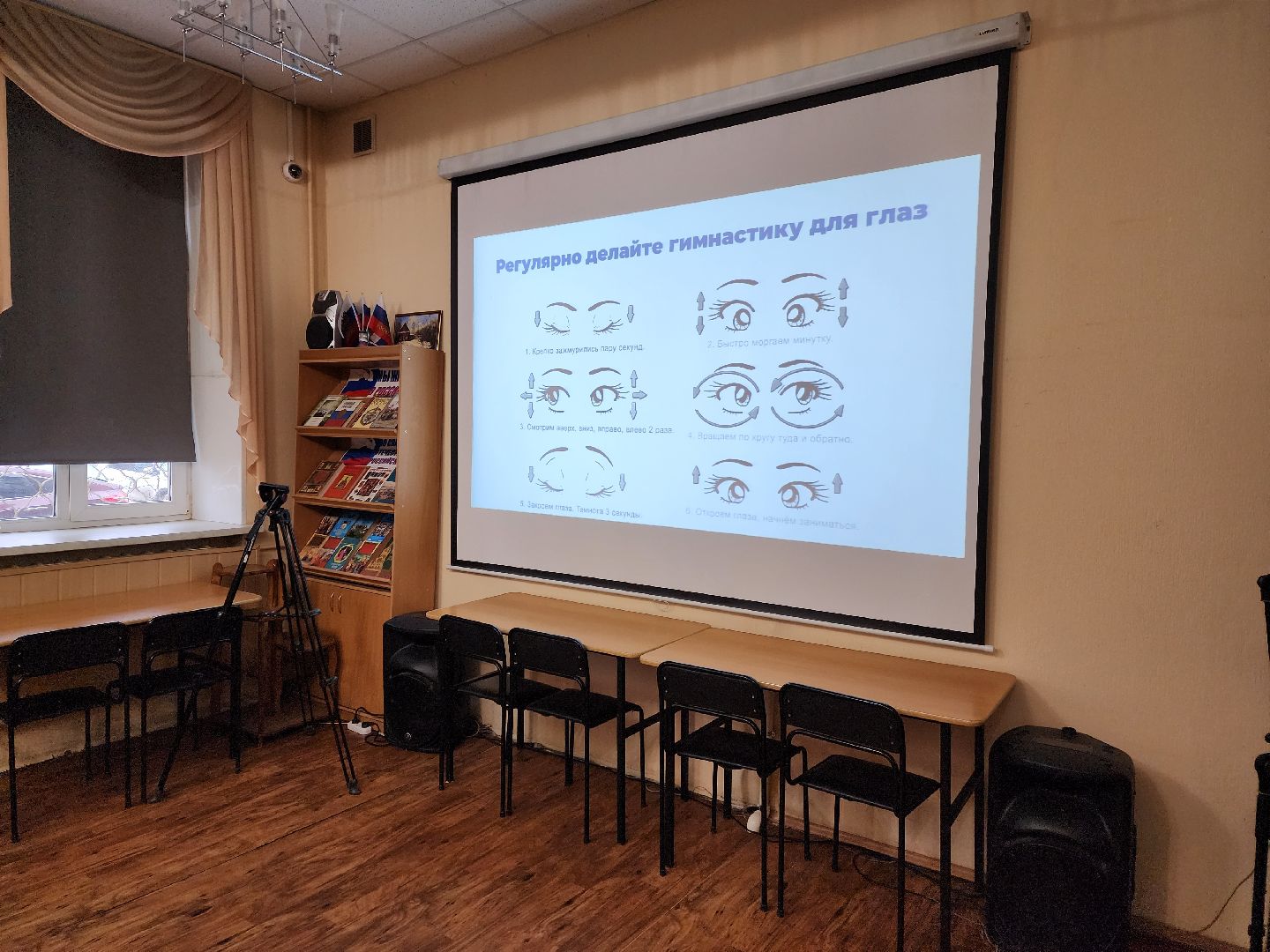 раменское, медицина, школа здоровья раменской больницы, зрение,