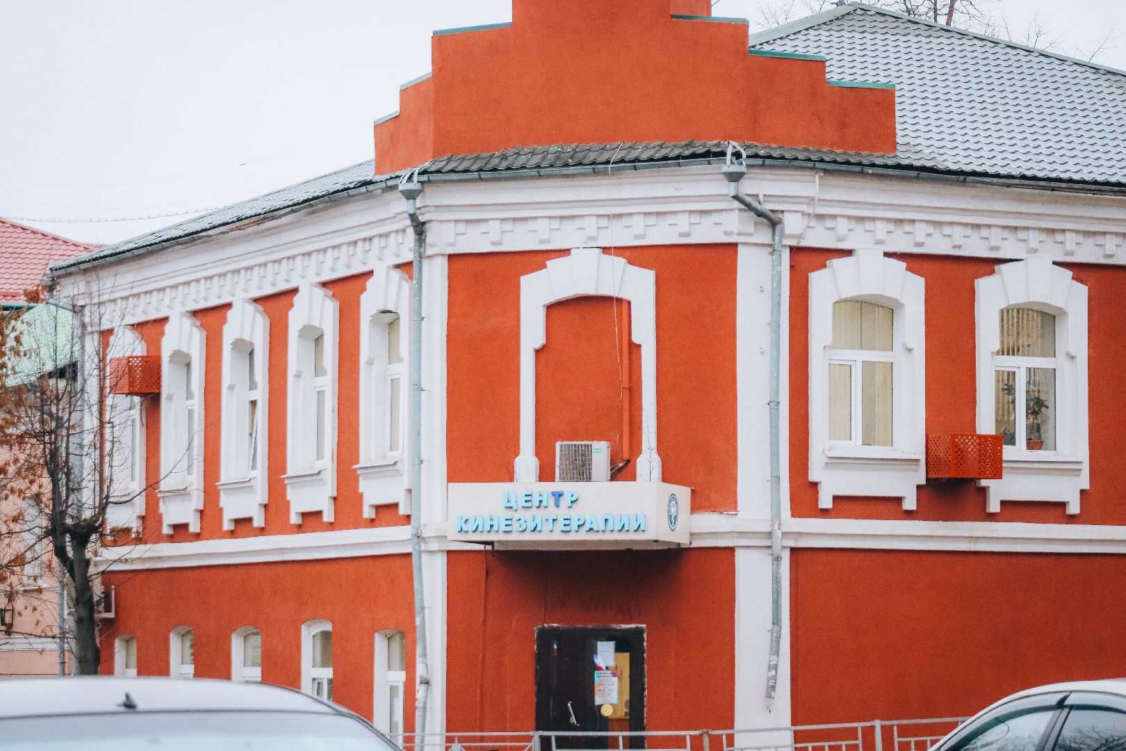 Клин, общество, история, было стало, вертикалки,