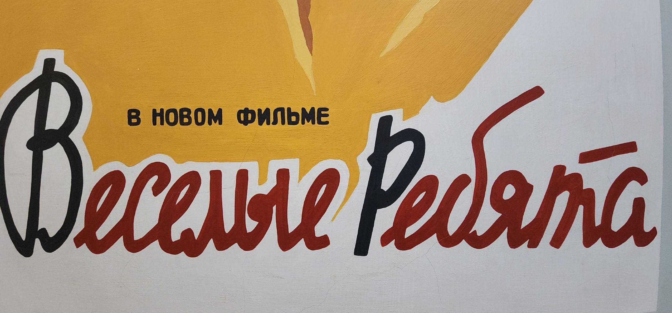 вертикалки, Звенигород, Туризм, история, Культура,