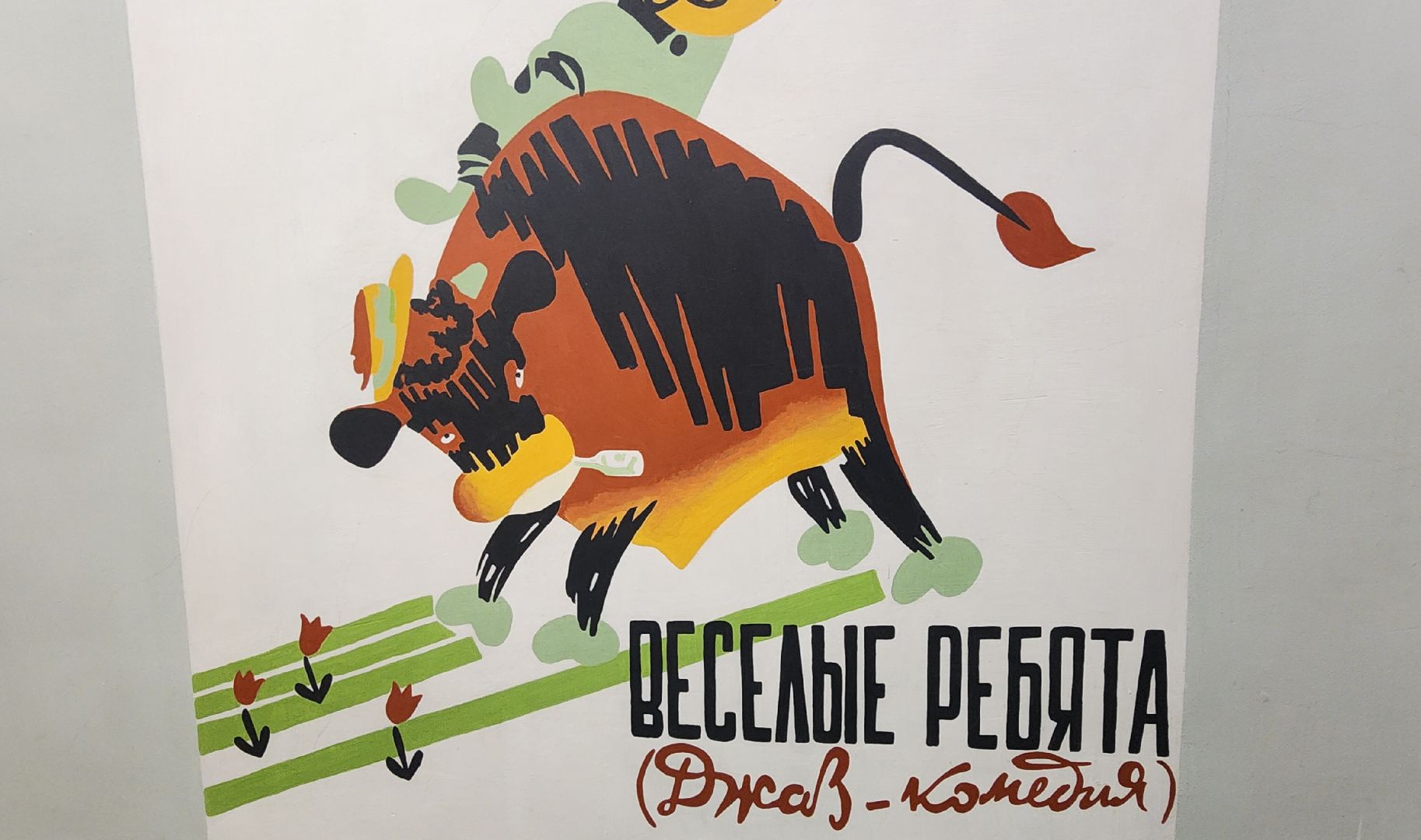 вертикалки, Звенигород, Туризм, история, Культура,