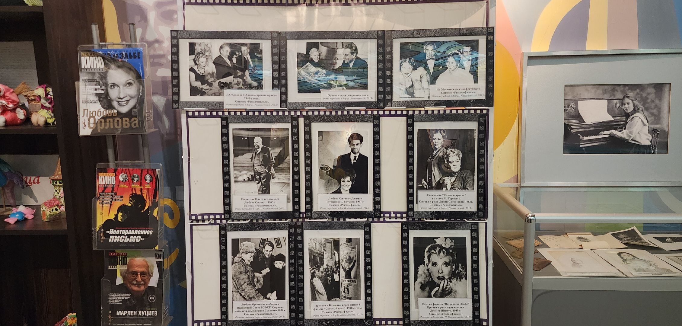 вертикалки, Звенигород, Туризм, история, Культура,