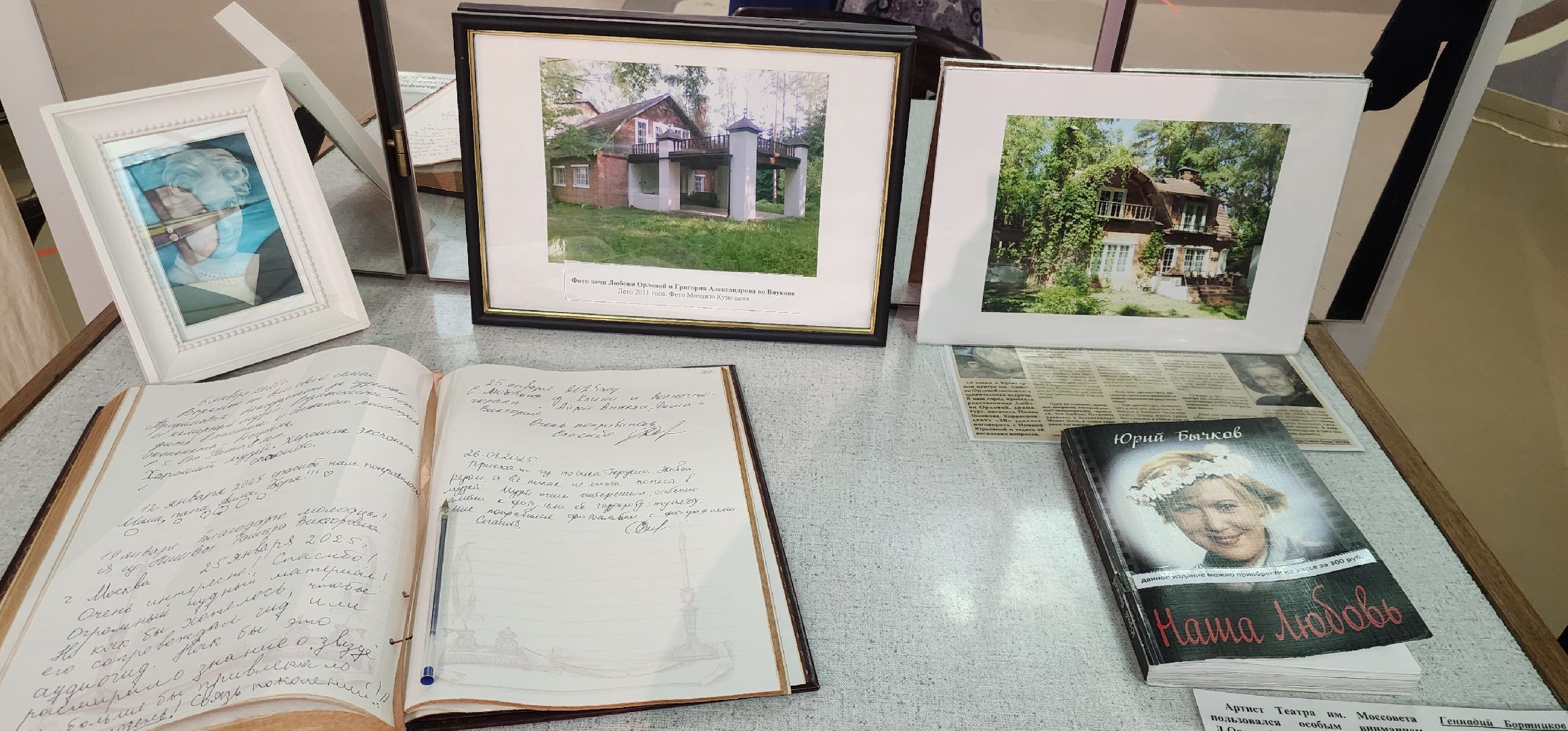 вертикалки, Звенигород, Туризм, история, Культура,