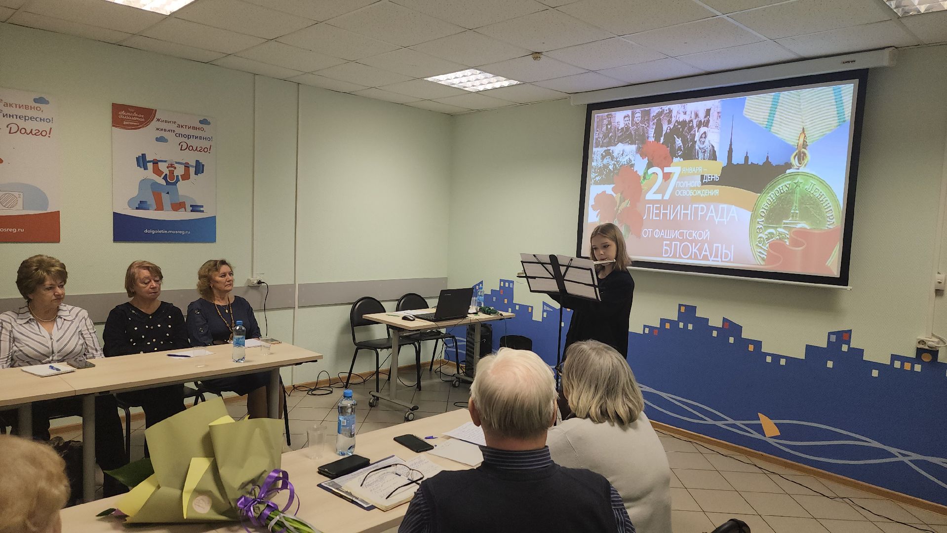 долгопрудный, ЦКОС, совет ветеранов, Долгопрудненская гимназия, блокада ленинграда, блокадный хлеб, вертикалки,