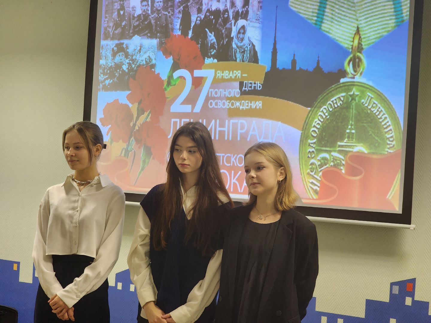 долгопрудный, ЦКОС, совет ветеранов, Долгопрудненская гимназия, блокада ленинграда, блокадный хлеб, вертикалки,