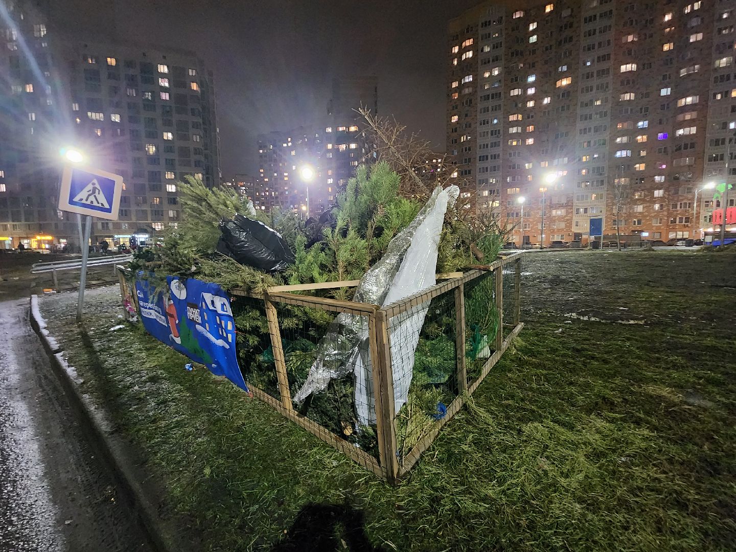 долгопрудный, проспект ракетостроителей, елки на переработку, спецплощадка, вертикалки,