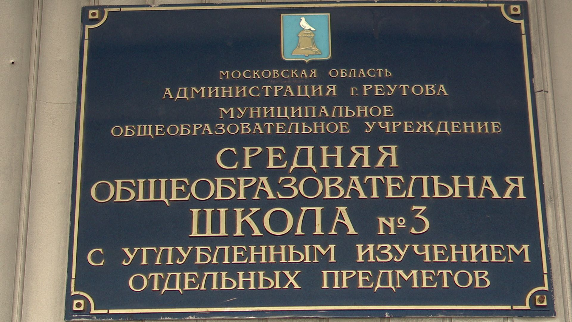 реутов, вертикалки, благоустройство, байпасы, трубы,реконструкция теплосети,