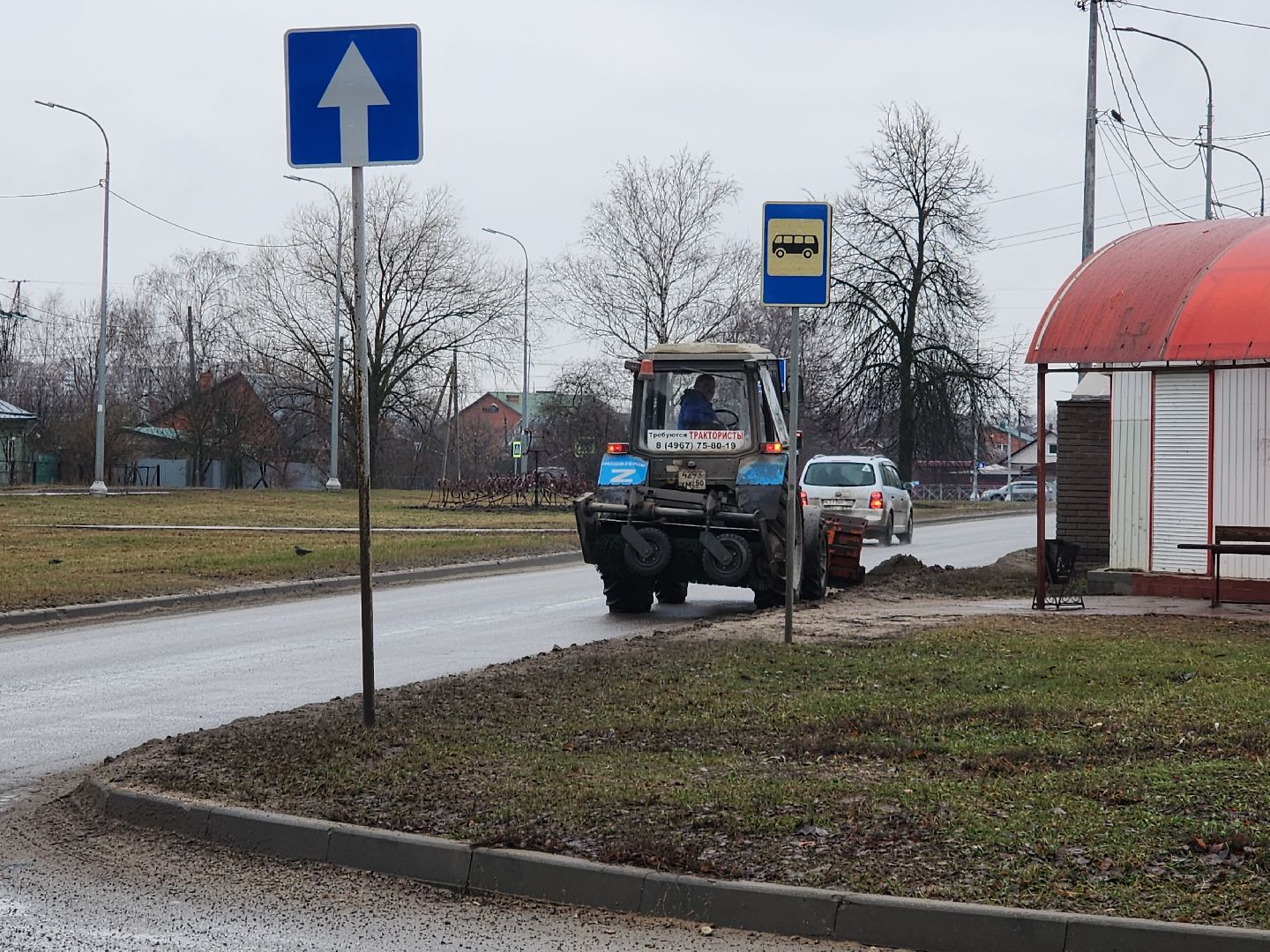 серпухов, подмосковье, уборка дорог,