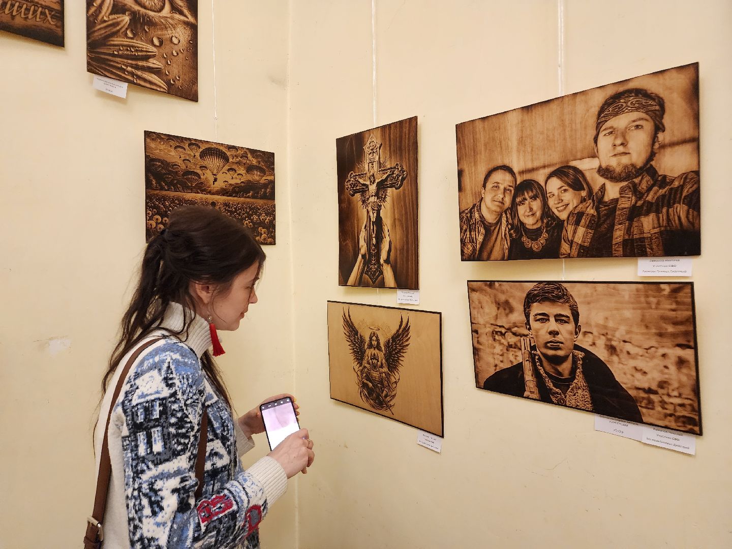 фрязино, сво выставка, ветеран боевых действий, открытие выставки, вертикалки,