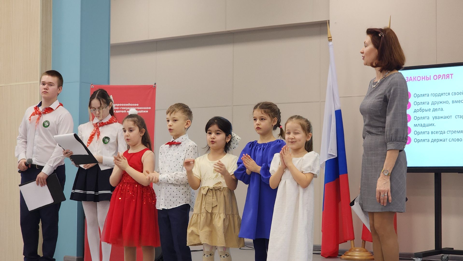 образование, Орлята России, Орлята-дошколята, всероссийское движение детей и молодежи, Лосино-петровский,