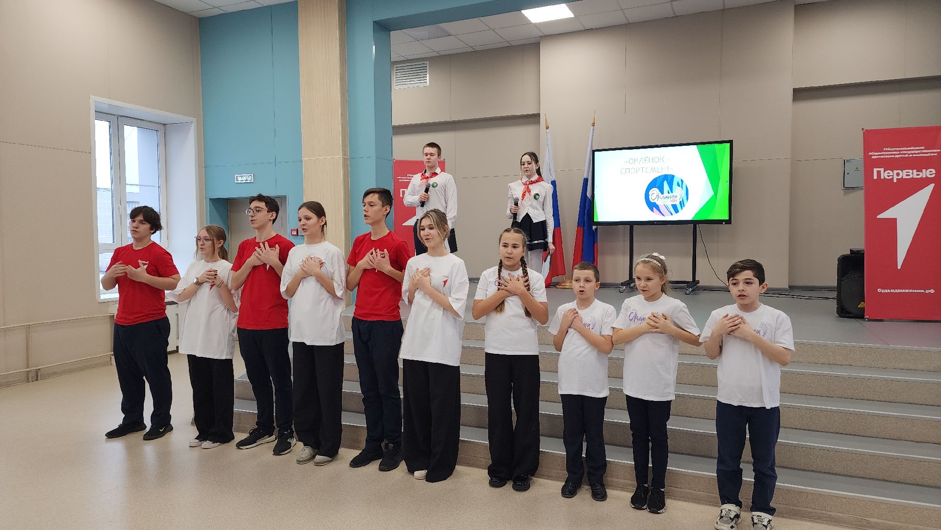 образование, Орлята России, Орлята-дошколята, всероссийское движение детей и молодежи, Лосино-петровский,