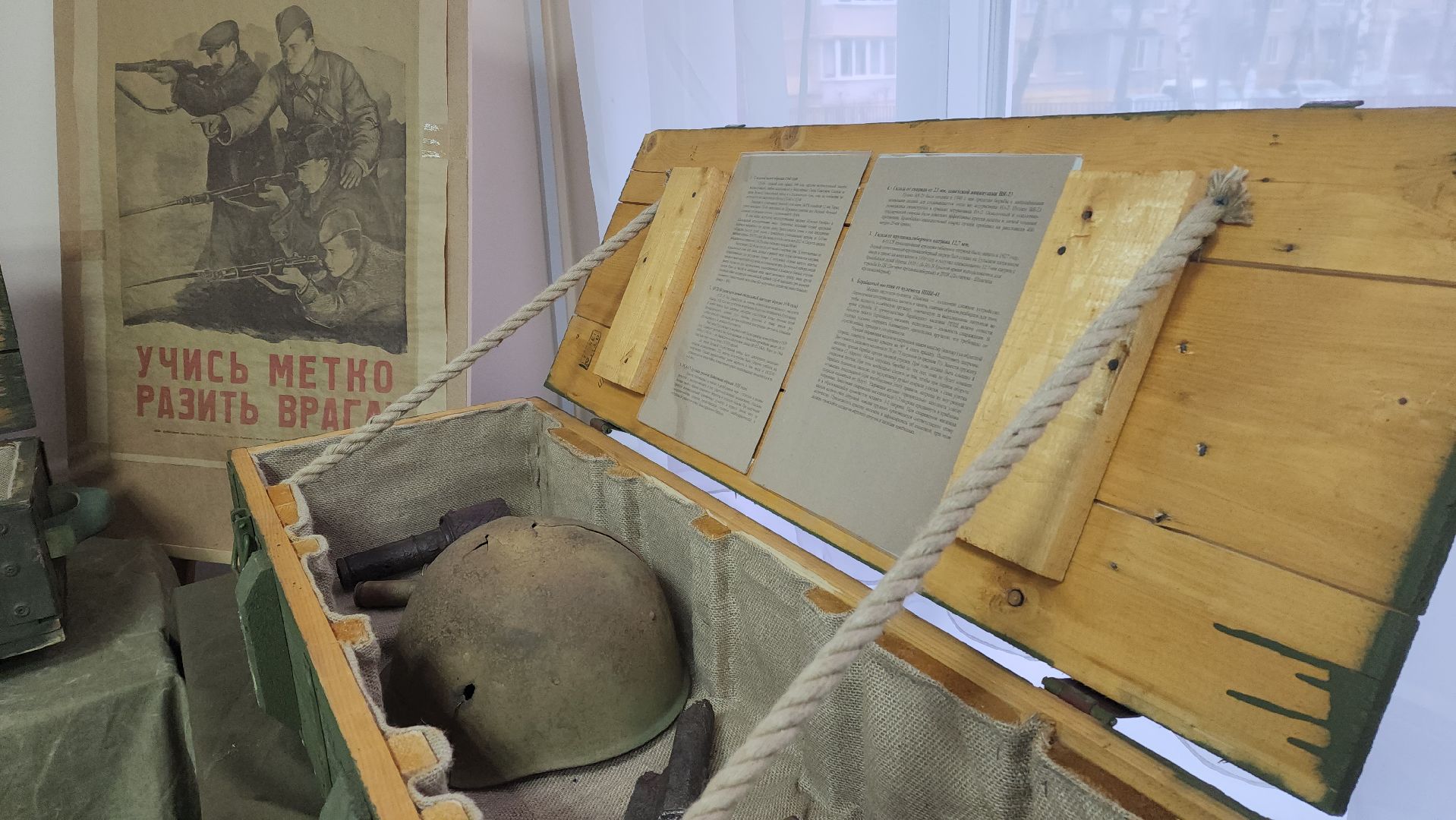 вертикалки, живая история, вов, гимназия 5, красногорск, сталинградская битва,