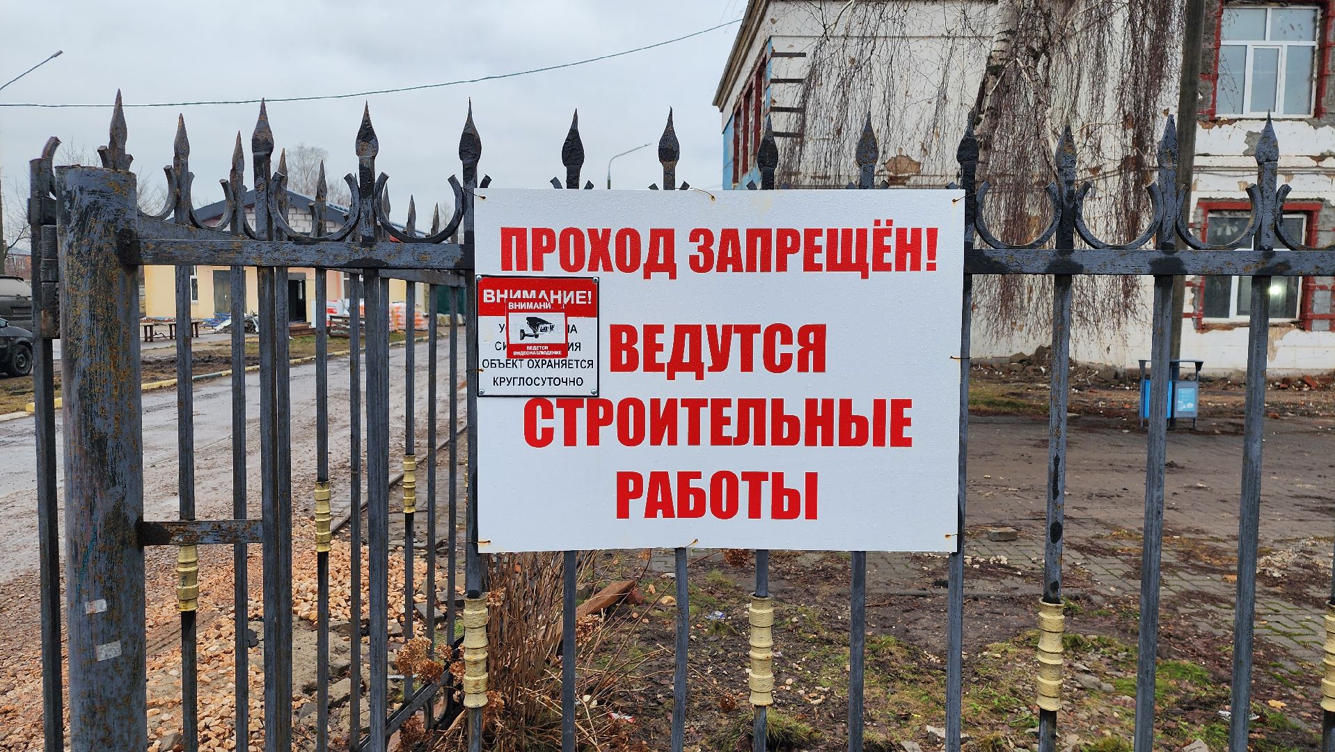 капитальный ремонт, строительство, центр образования, рабочий поселок Обухово, Богородский городской округ, вертикалки,