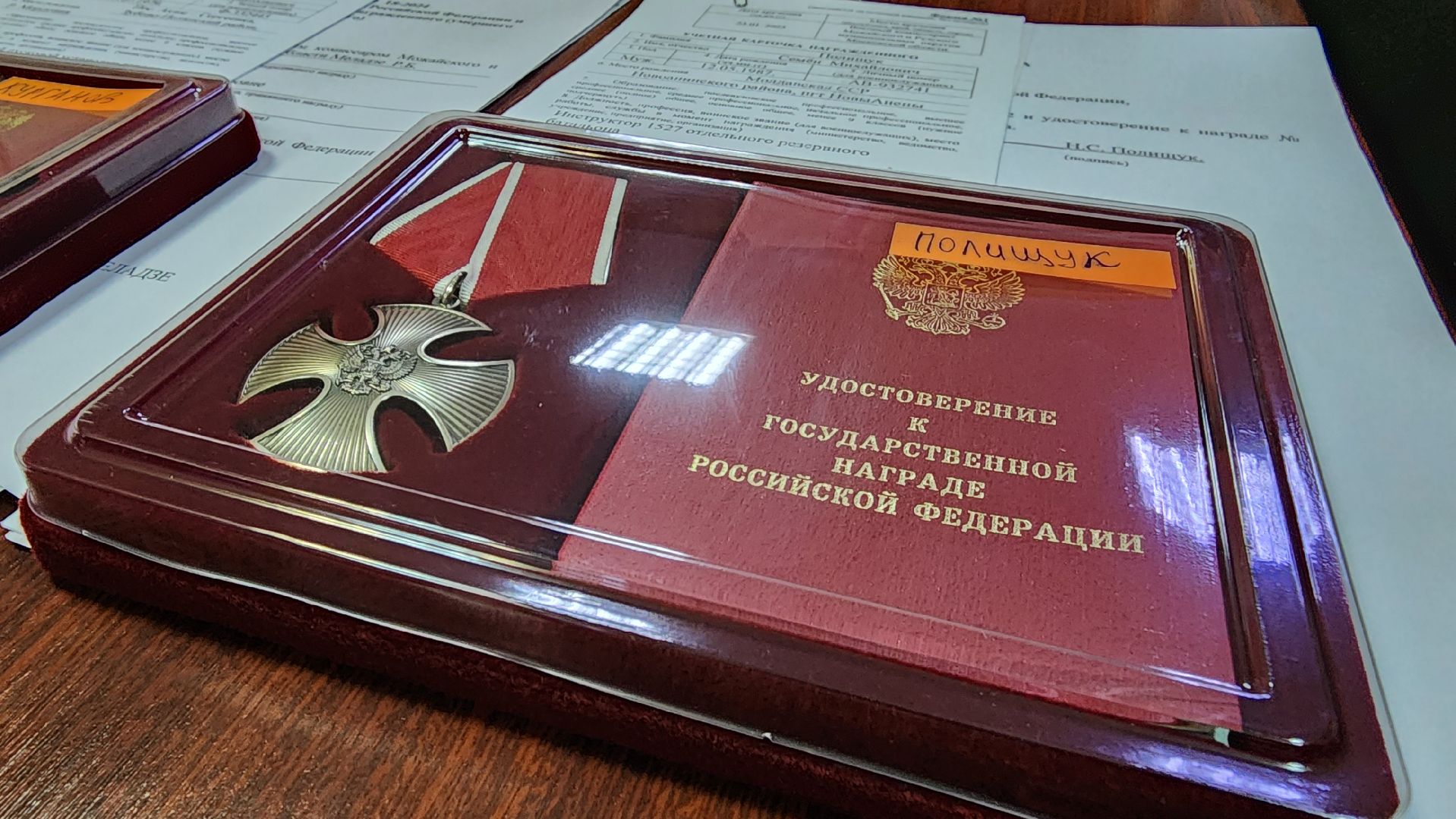 Руза, рузский муниципальный округ, сво, орден мужества, военный комиссариат, вертикалки,
