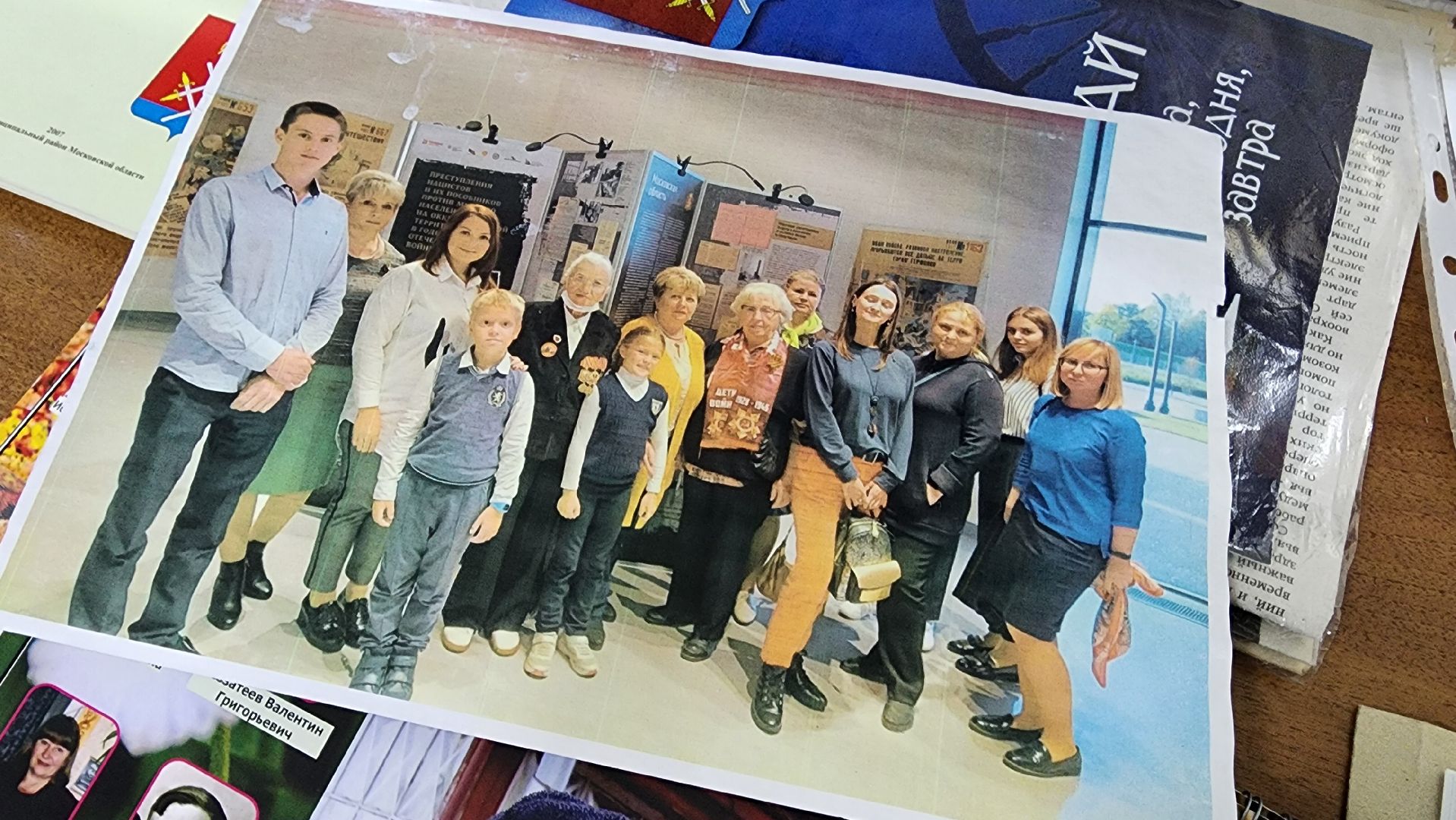 Руза, Архив, рузский муниципальный округ, Почетный архивист,