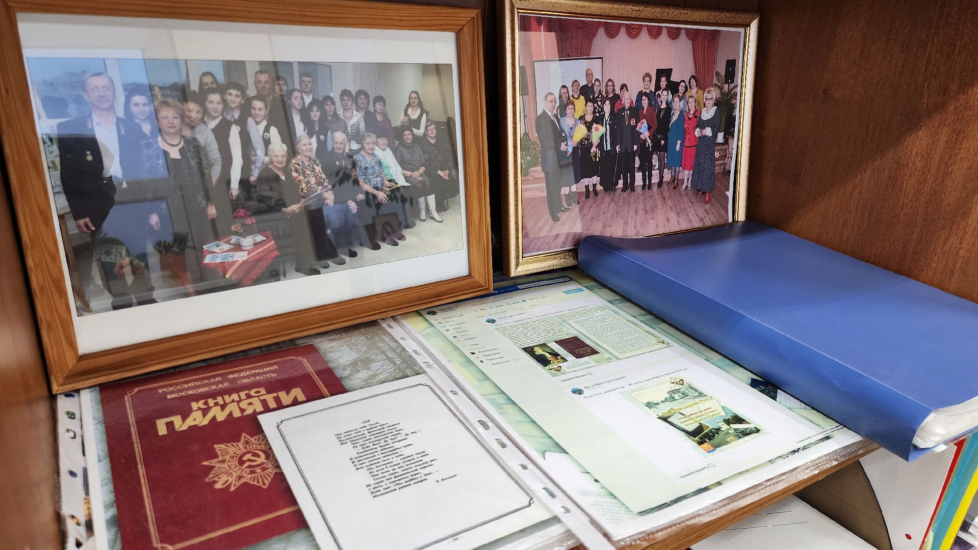 Руза, Архив, рузский муниципальный округ, Почетный архивист,