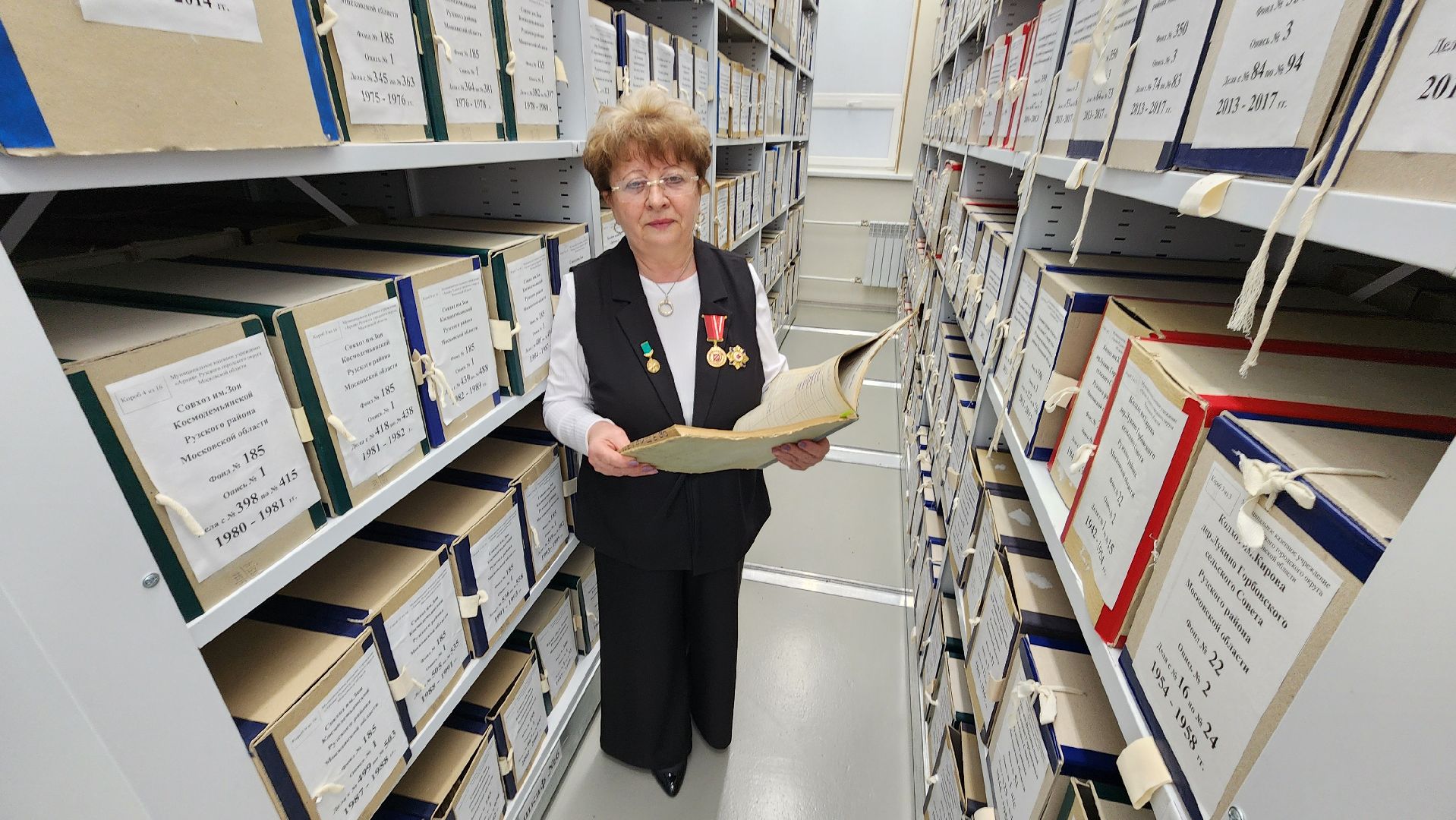 Руза, Архив, рузский муниципальный округ, Почетный архивист,