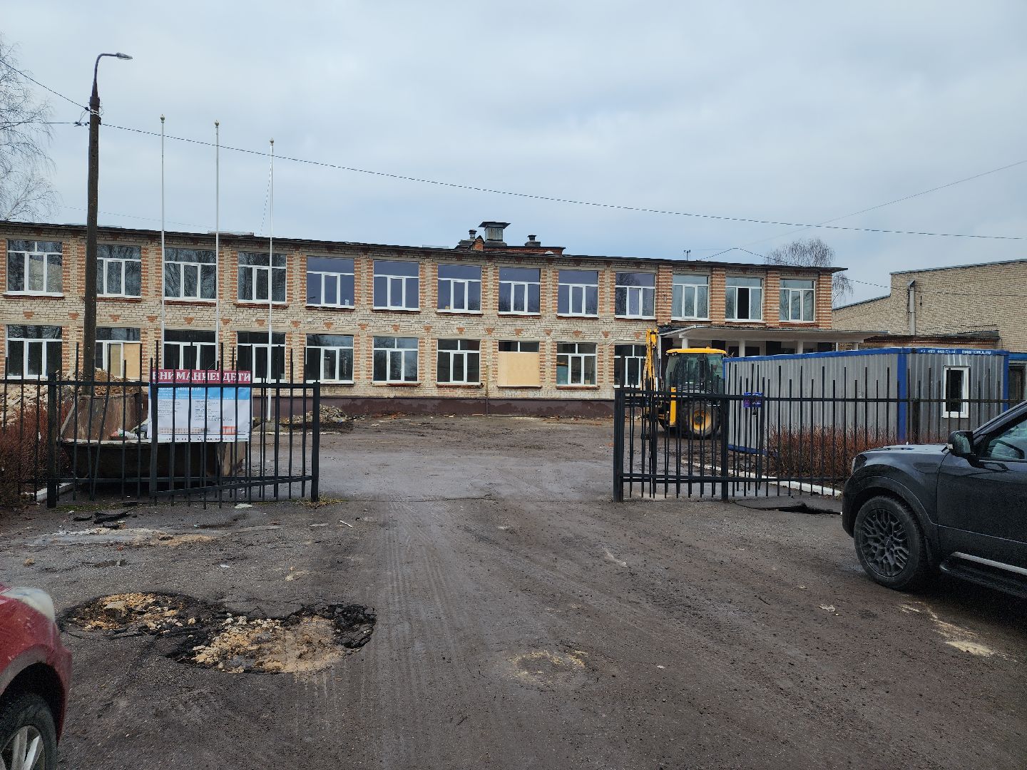 вертикалки, ремонт школ, малая дубна, орехово-зуевский округ,