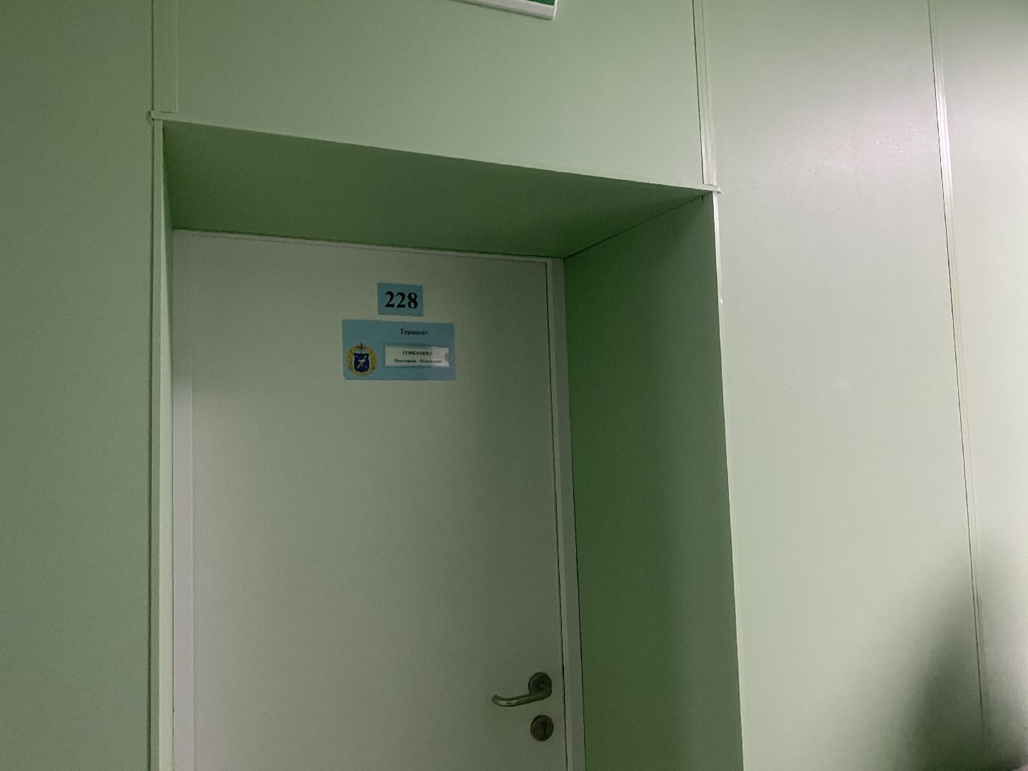 военная поликлиника, власиха поликлиника, система ЕМИАС, запись к врачу, вертикалки,