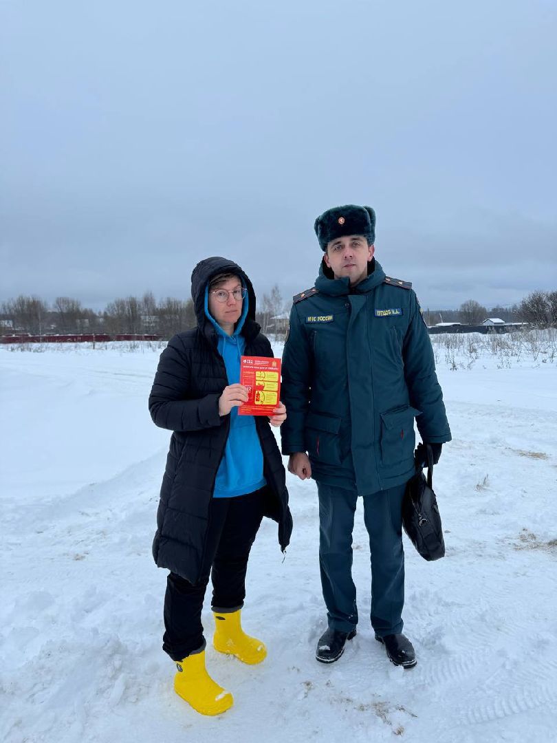 шаховская, мчс, отопительный сезон, вертикалки,