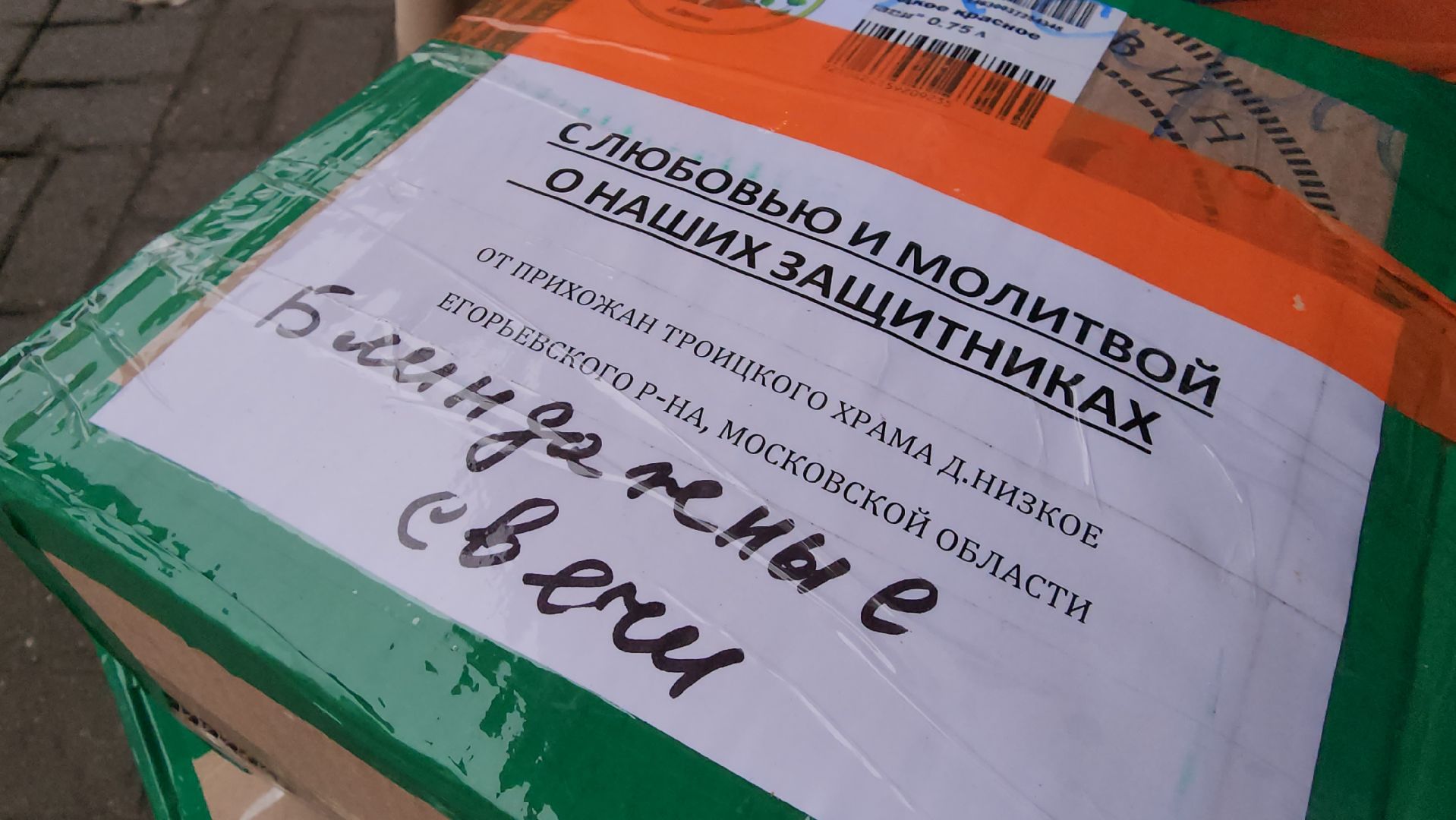 вертикалки, Вертикалки, Егорьевск, Подмосковье, Московская область,