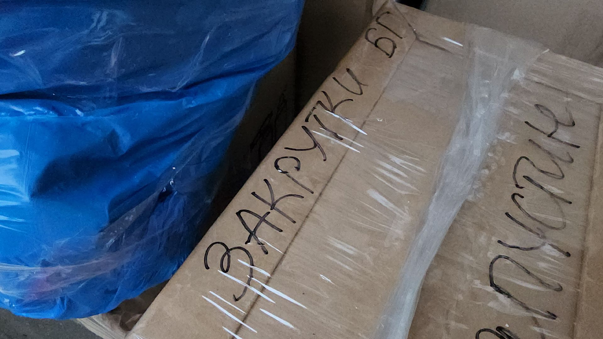 вертикалки, Вертикалки, Егорьевск, Подмосковье, Московская область,