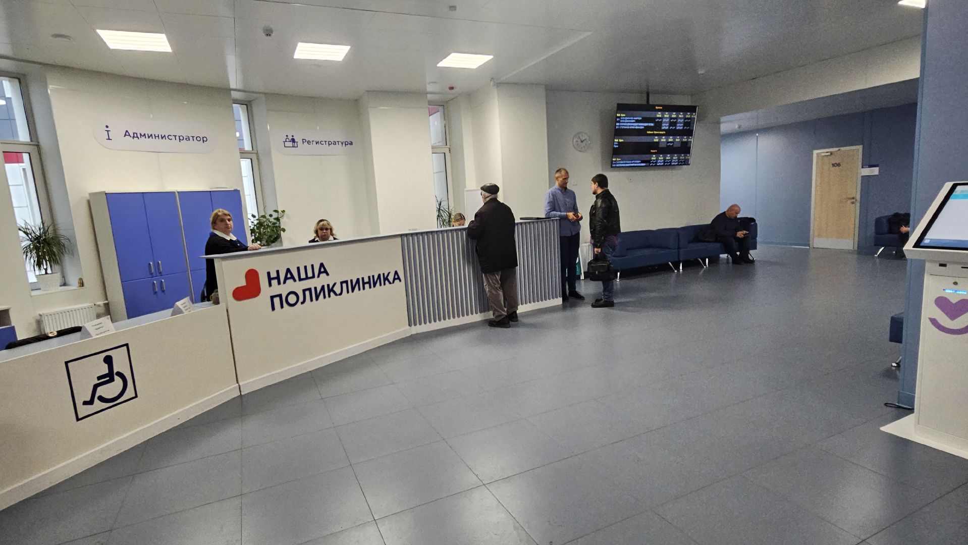 выездная администиация, медицина, поликлиника, больница, жуковский,