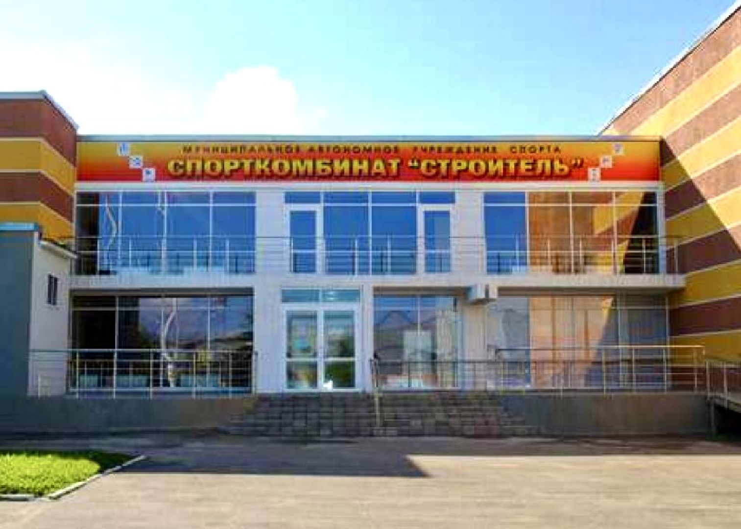 вертикалки, наро-фоминский городской округ, селятино, бассейн строитель, спорткомплекс строитель,было стало,