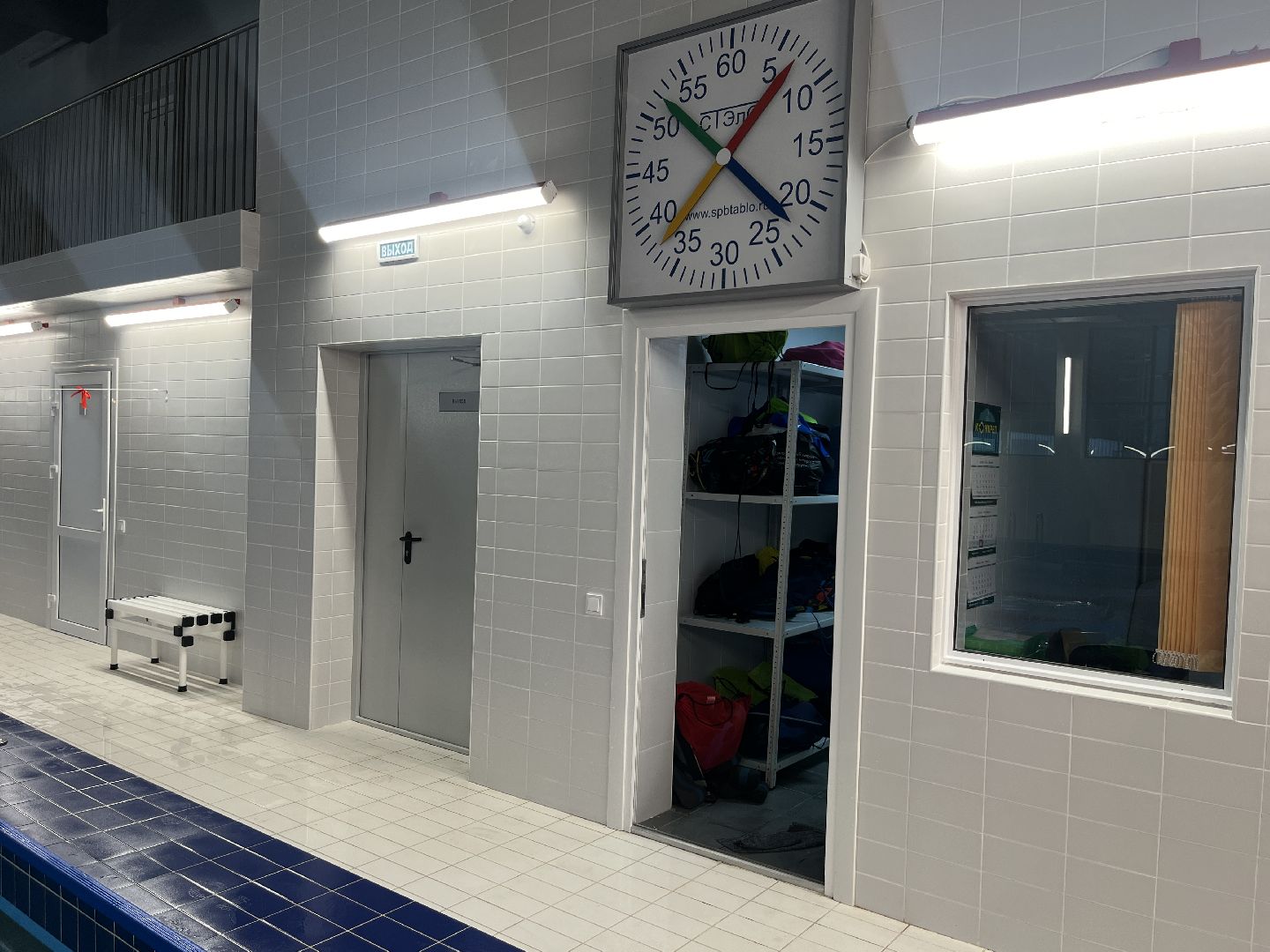 вертикалки, наро-фоминский городской округ, селятино, бассейн строитель, спорткомплекс строитель,было стало,