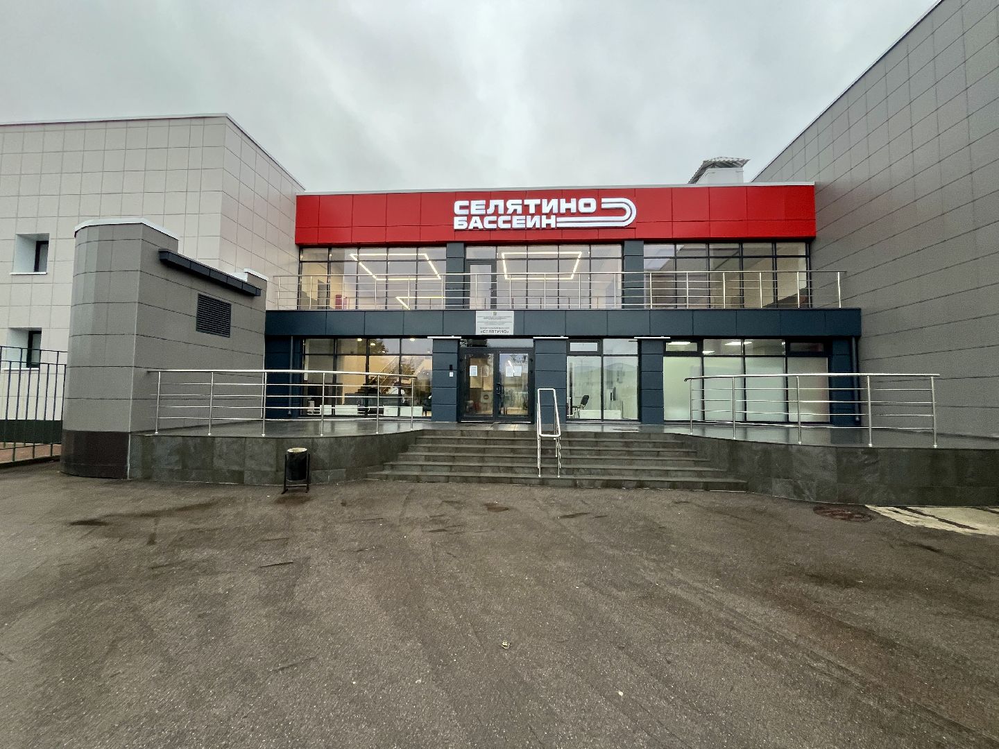 вертикалки, наро-фоминский городской округ, селятино, бассейн строитель, спорткомплекс строитель,было стало,