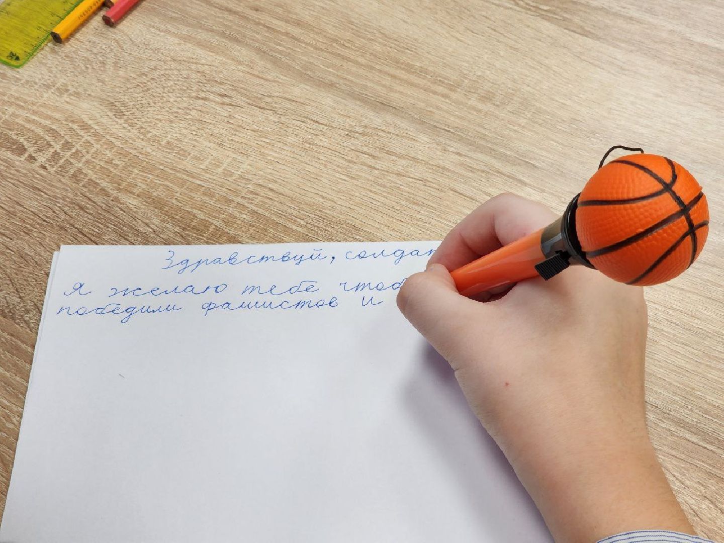 солнечногорск, письма солдатам, ученики, вертикалки, школа,