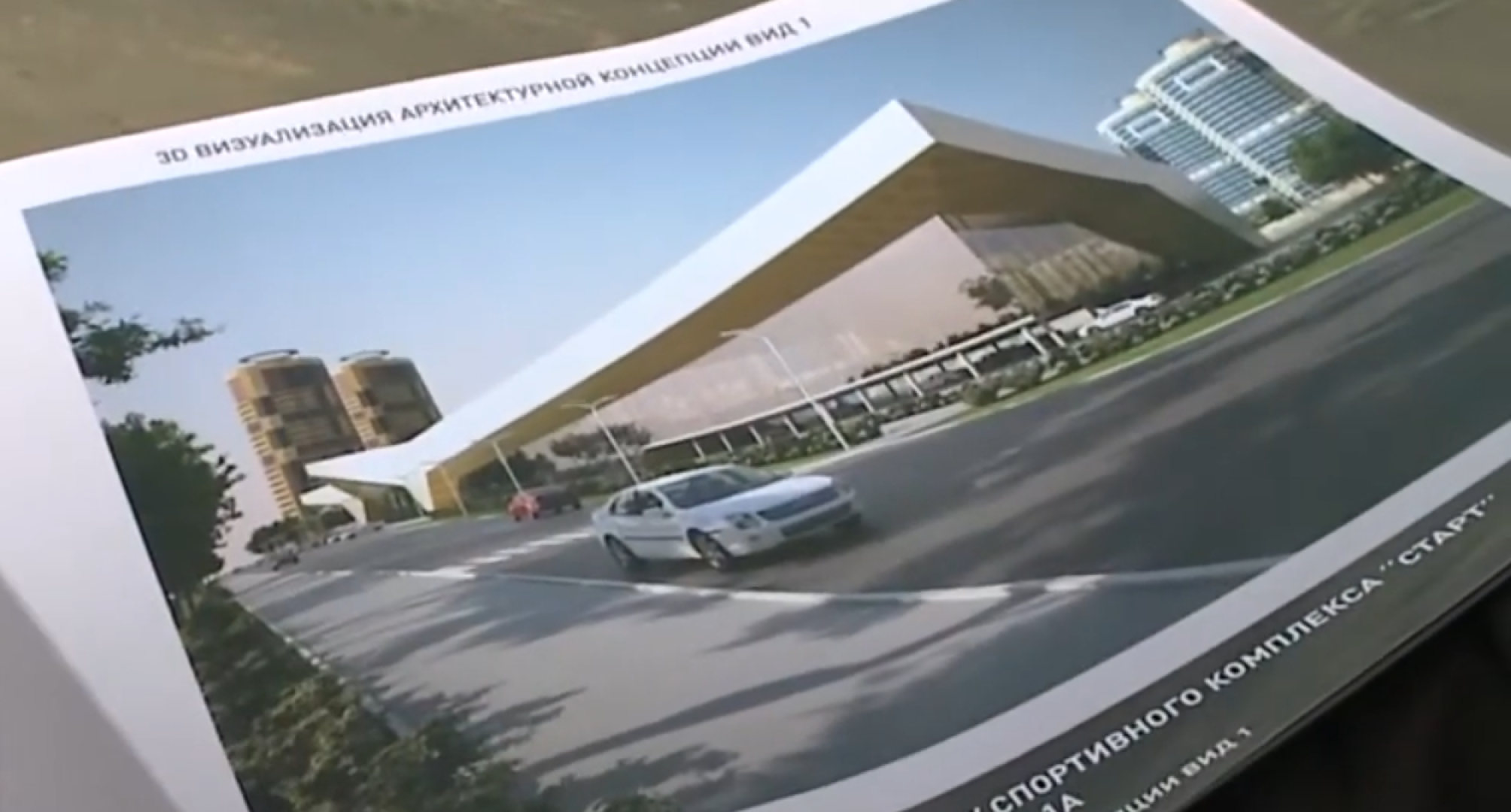 реутов, вертикалки, строительство, фок, долгострой, волейбол, баскетбол, гимнастика, секция,