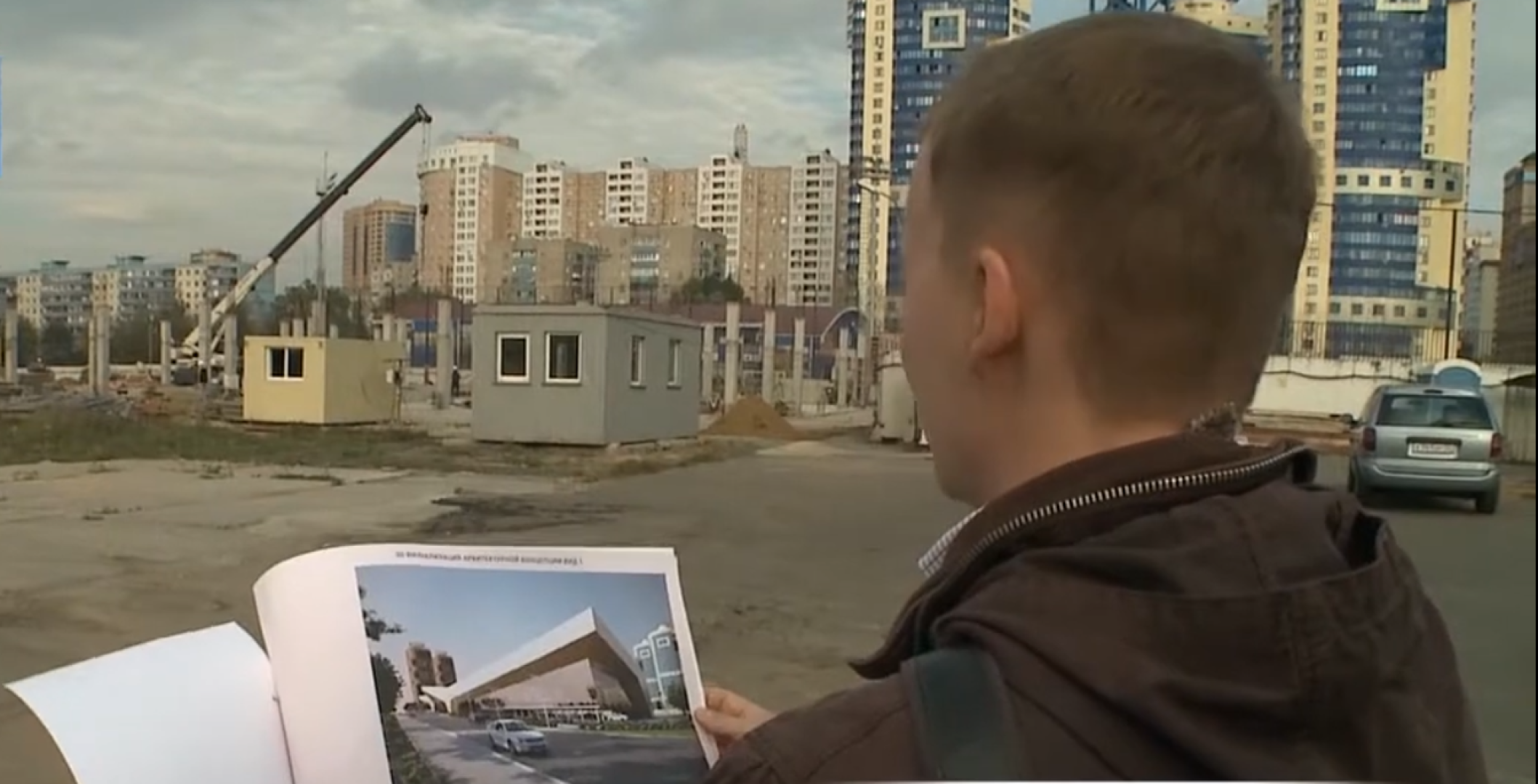 реутов, вертикалки, строительство, фок, долгострой, волейбол, баскетбол, гимнастика, секция,