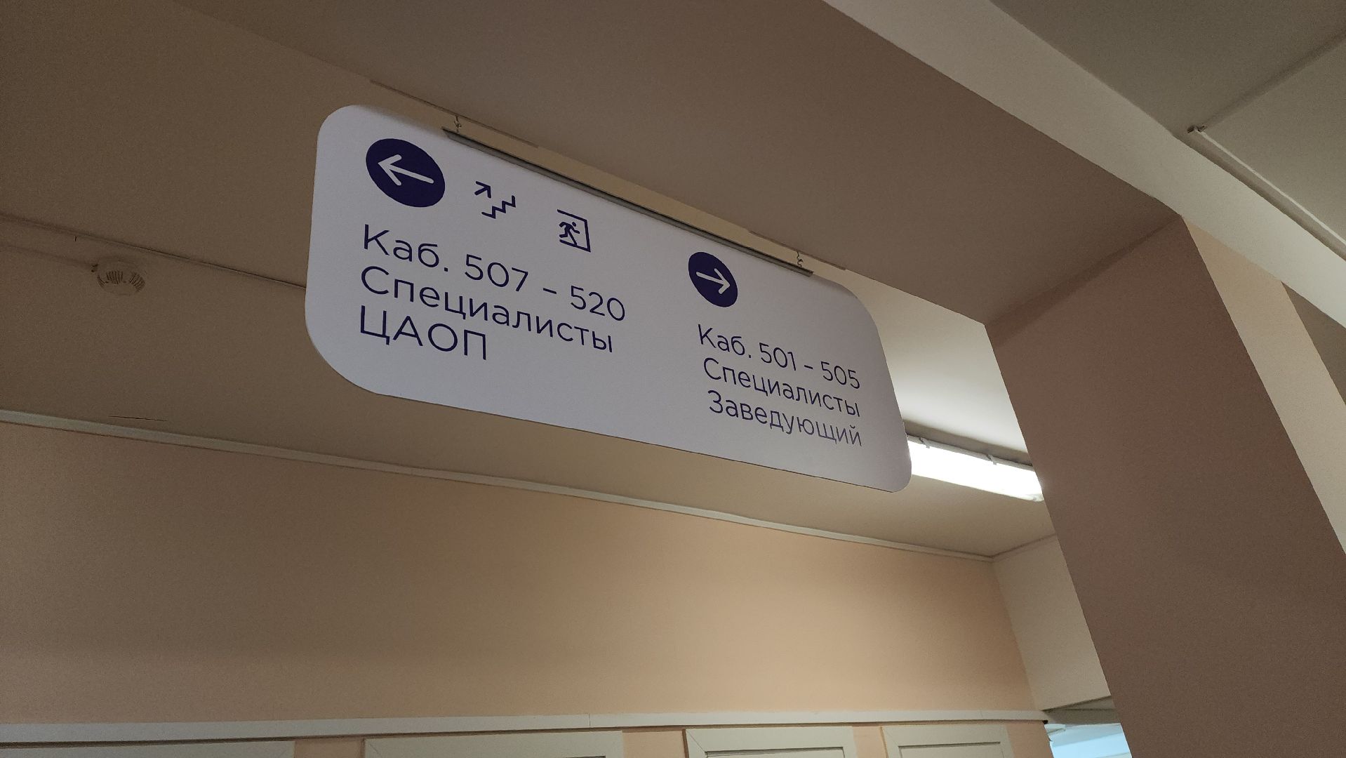 вертикалки, медицина, красногорск, онкология,цоап,