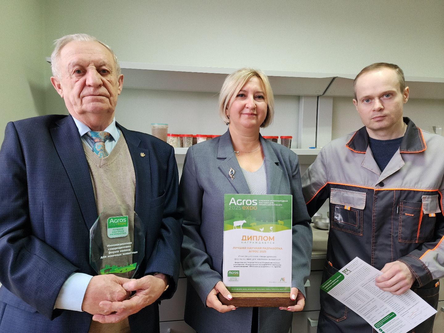 виж им эрнста, наука, Разработка, Пищевая добавка,