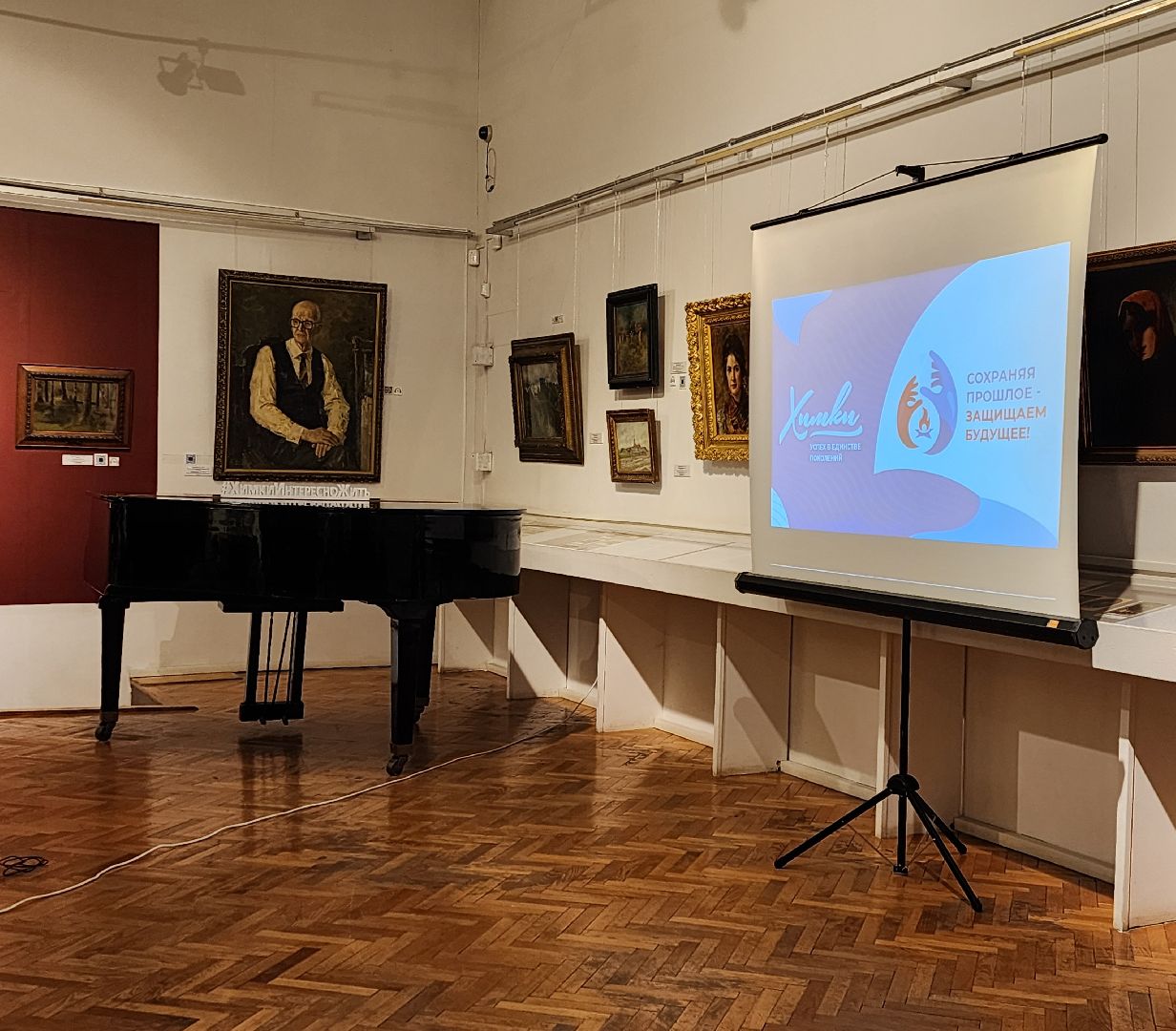 химки, культура, литература, искусство, вертикалка,