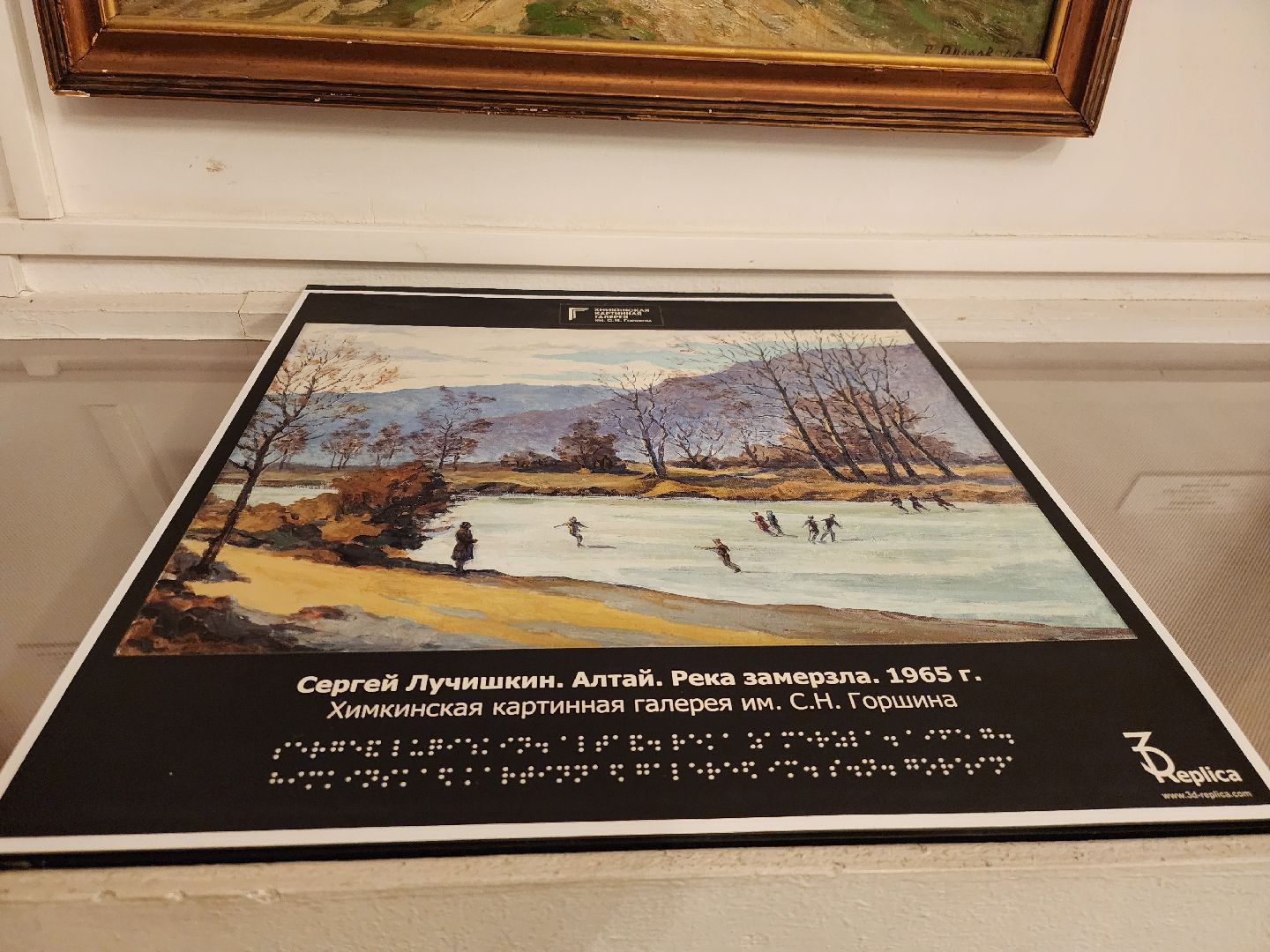 химки, культура, литература, искусство, вертикалка,