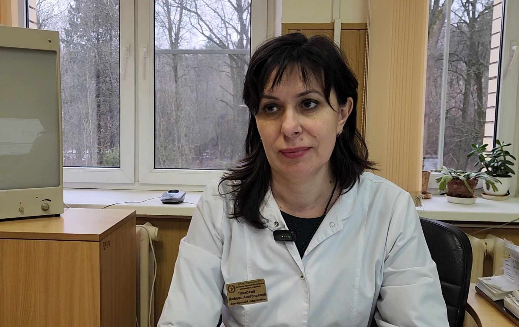 ногинск, медецина, новое оборудование, здравоохранение, рентген-аппарат, вертикалки,