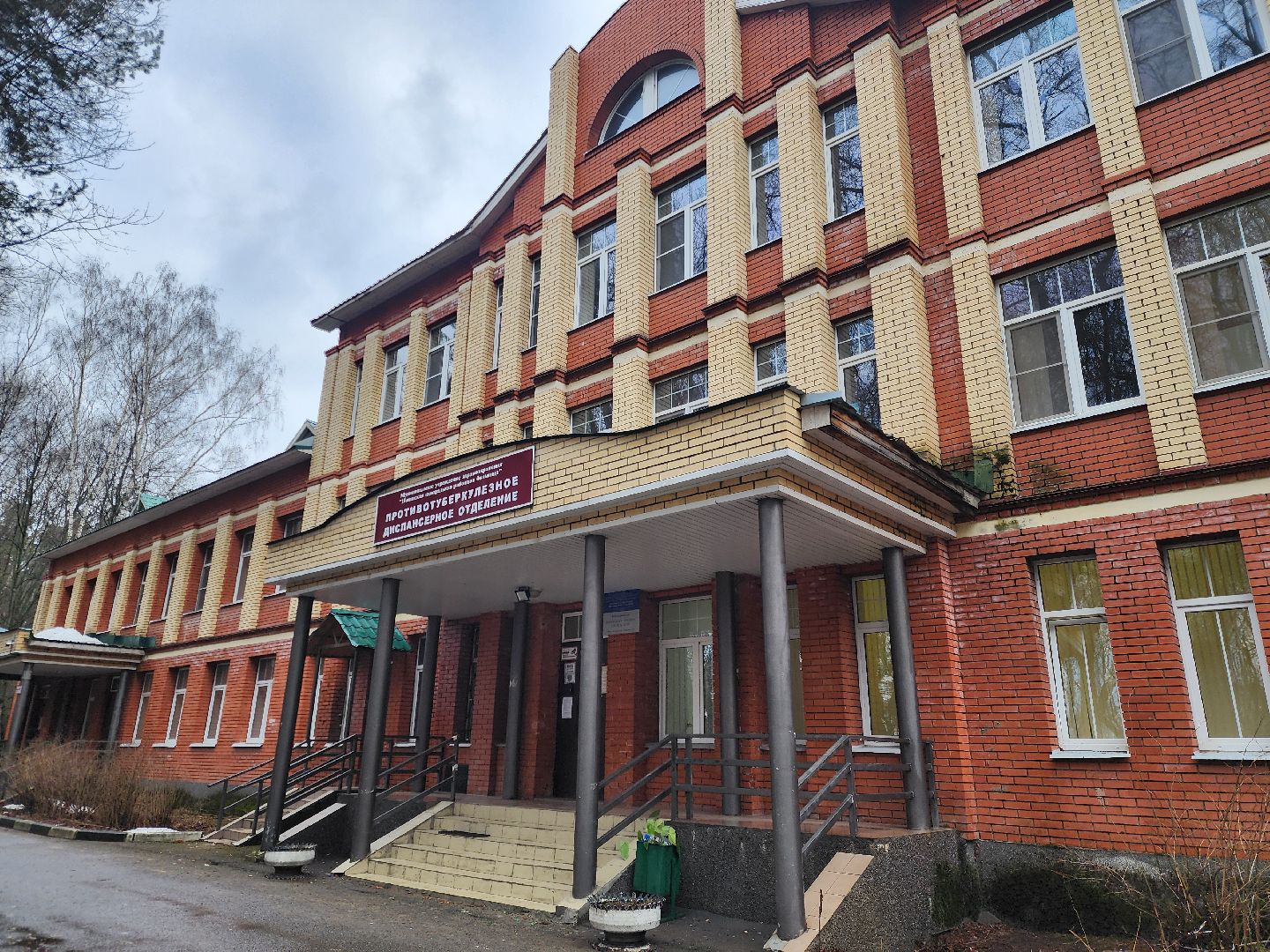 ногинск, медецина, новое оборудование, здравоохранение, рентген-аппарат, вертикалки,