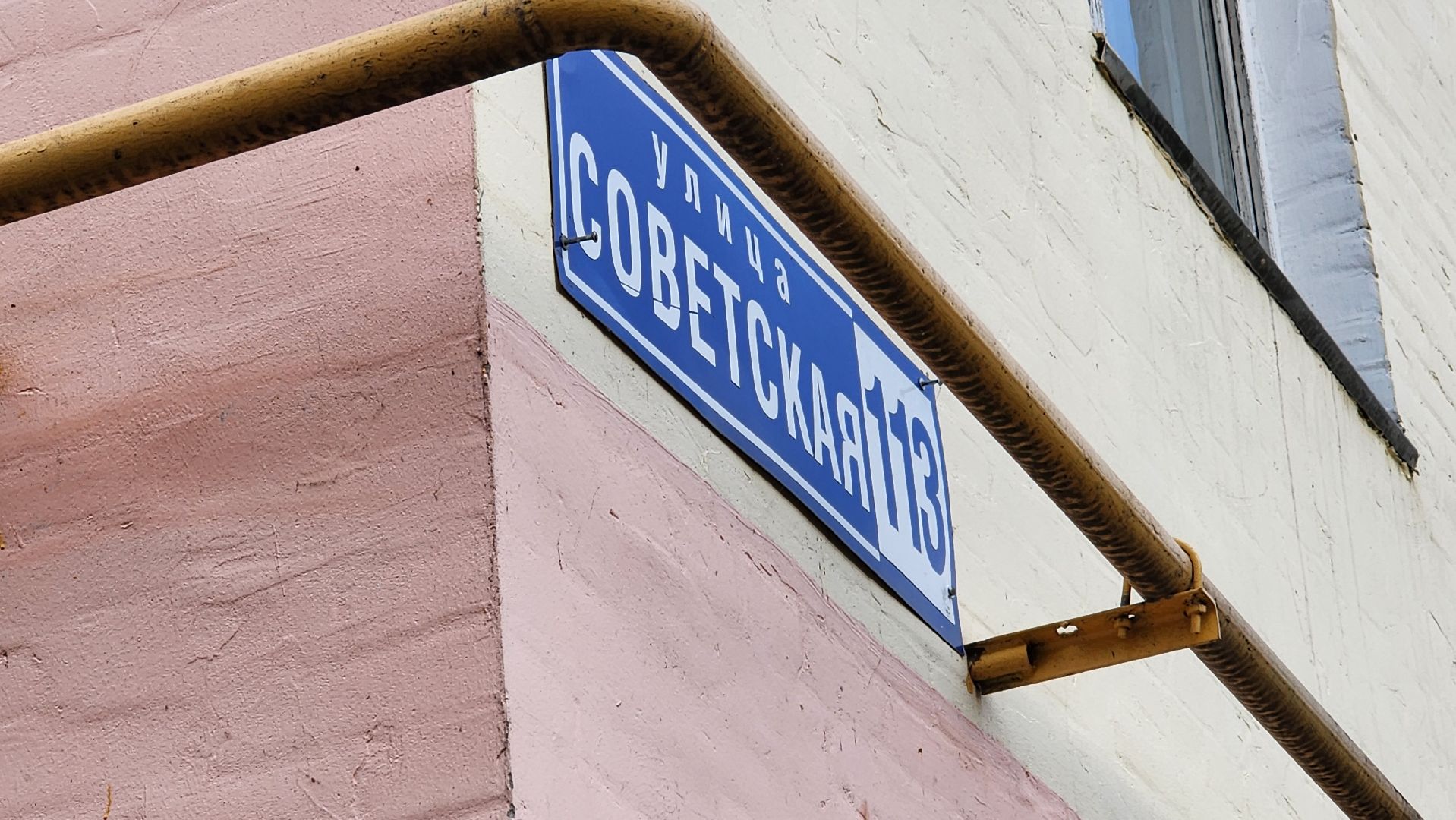 Бронницы, вертикалки, Капремонт, выездная администиация,