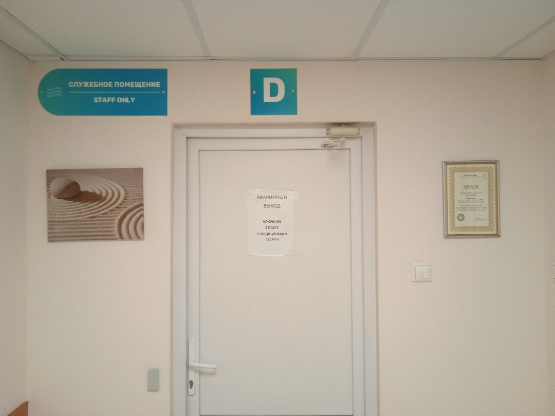 Жуковский, общество