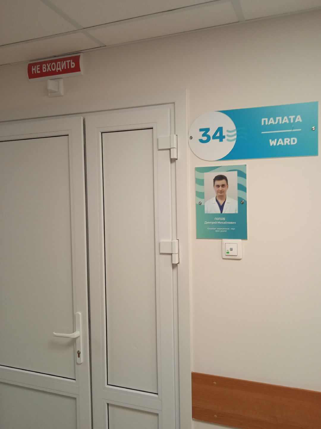 Жуковский, общество