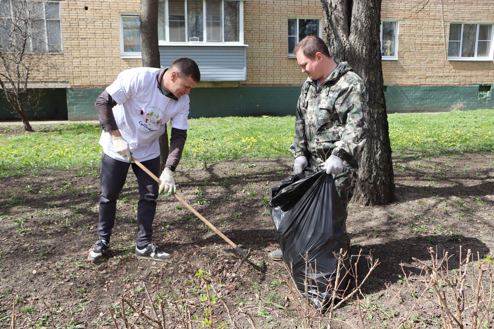 субботник, Серебряные Пруды, дети