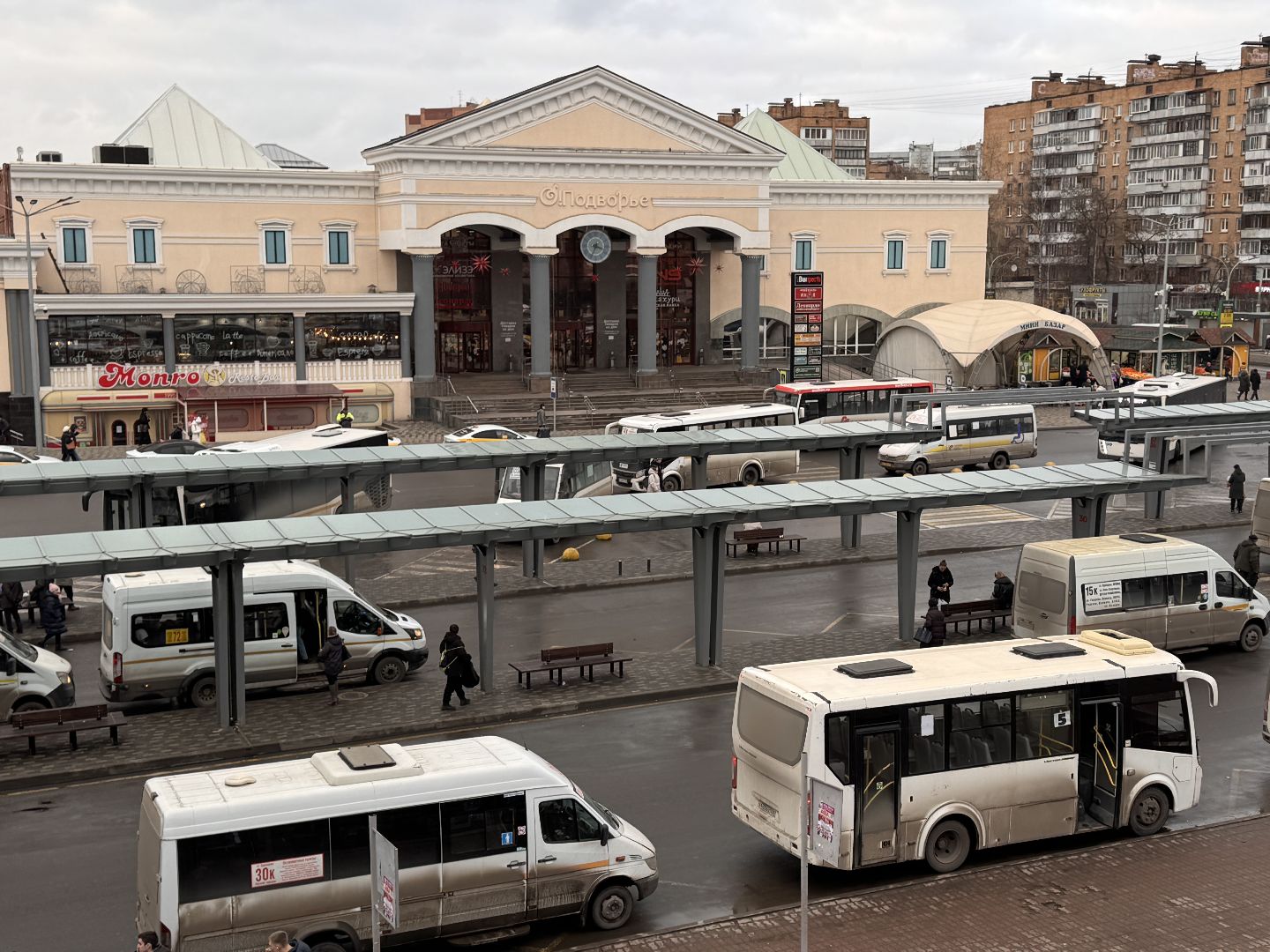 вертикалки, Изменение в расписании, МЦД-1, Одинцово-Лобня,