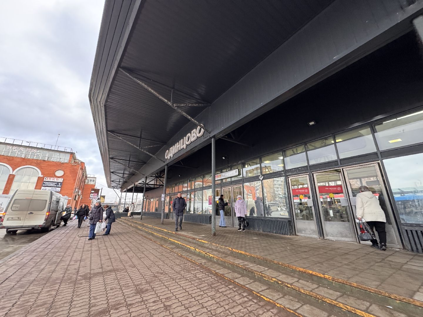 вертикалки, Изменение в расписании, МЦД-1, Одинцово-Лобня,