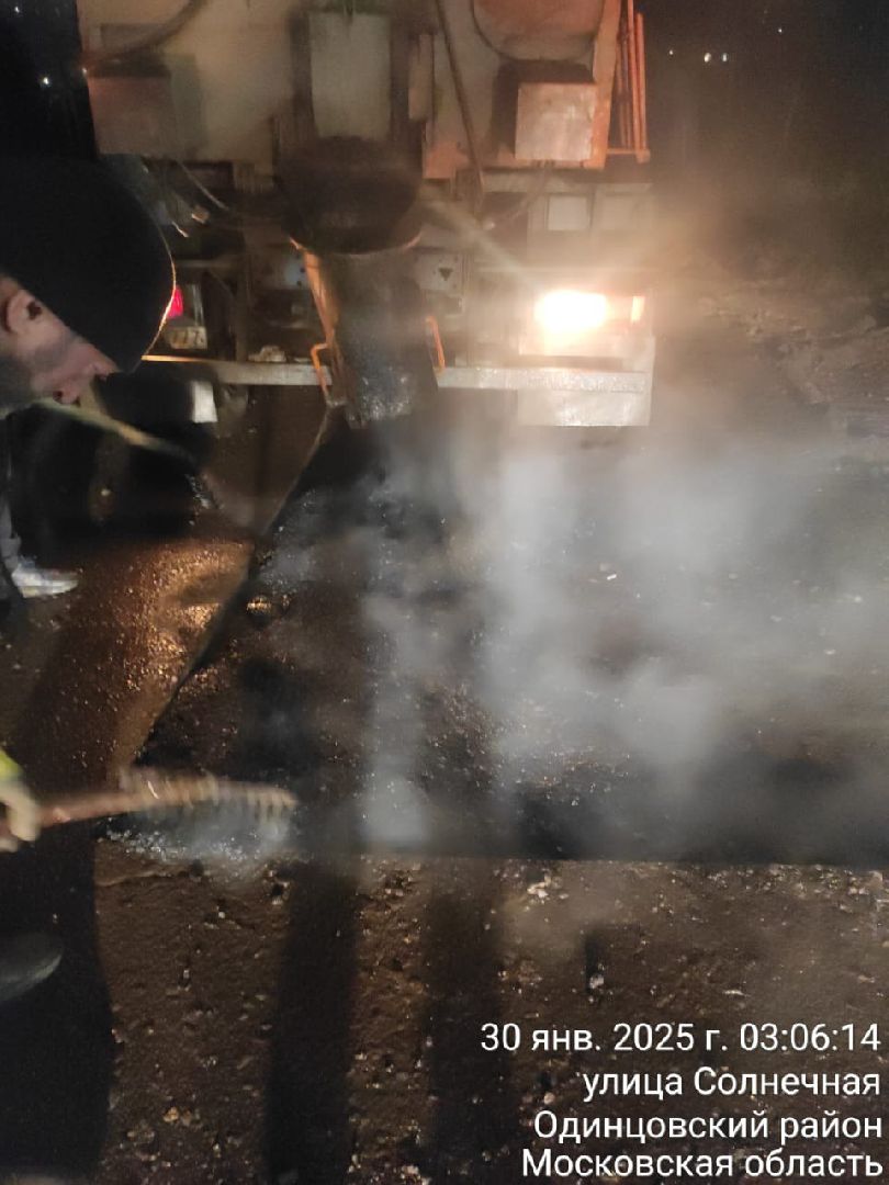 вертикалки, ремонт дороги, Власиха ямы на дороге, кохер для литого асфальта, литой асфальт,