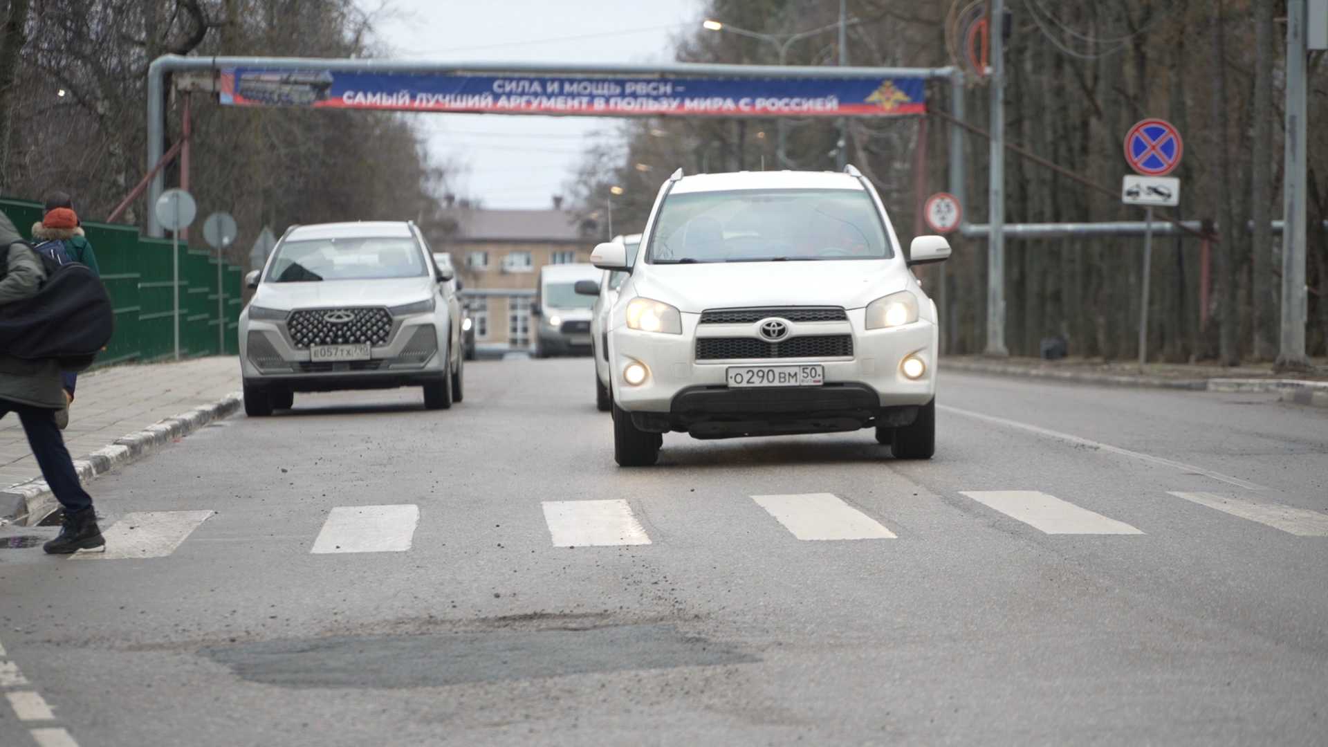 вертикалки, ремонт дороги, Власиха ямы на дороге, кохер для литого асфальта, литой асфальт,