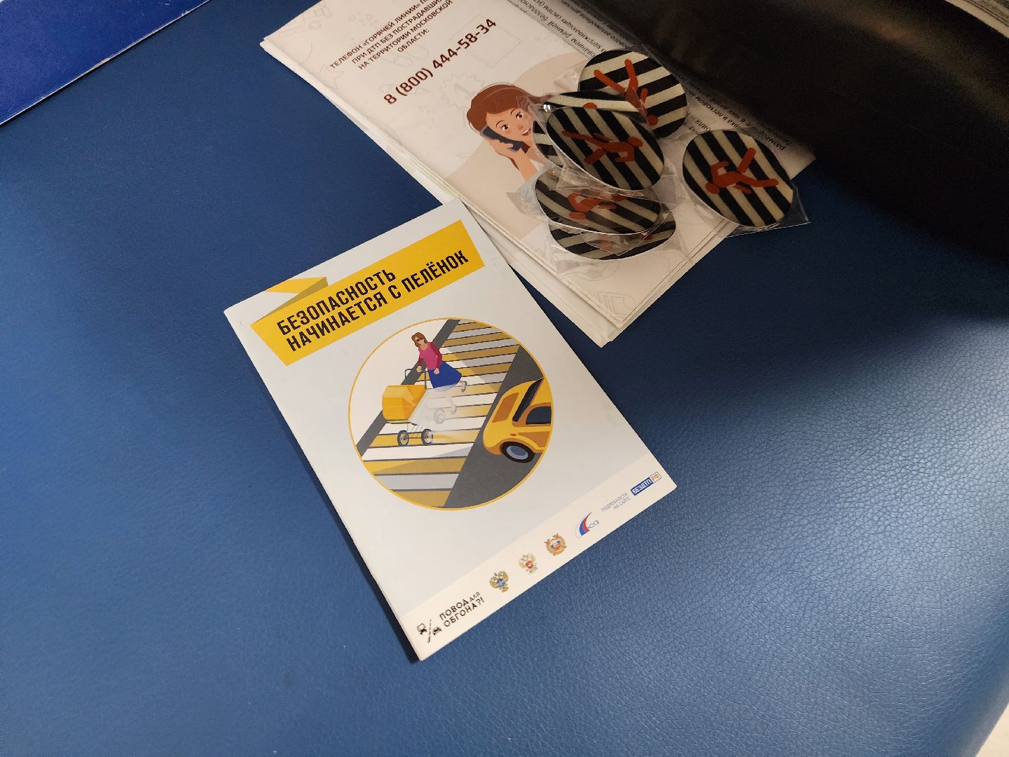 Дубна, Госавтоинспекция, маленький пассажир, дубненская больница, детская поликлиника, профилактика дтп, вертикалки,