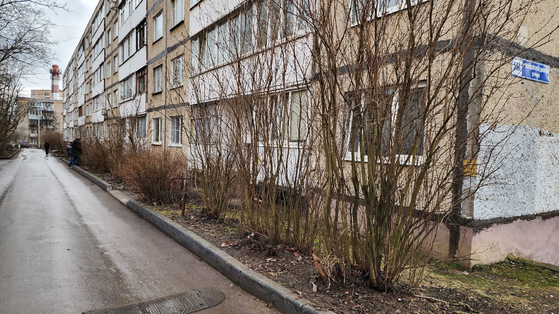 ремонт кровли, жкх, управляющая организация, истра, вертикалка,