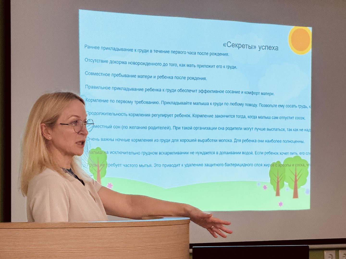 школа материнства, раменский центр материнства и детства, раменское,